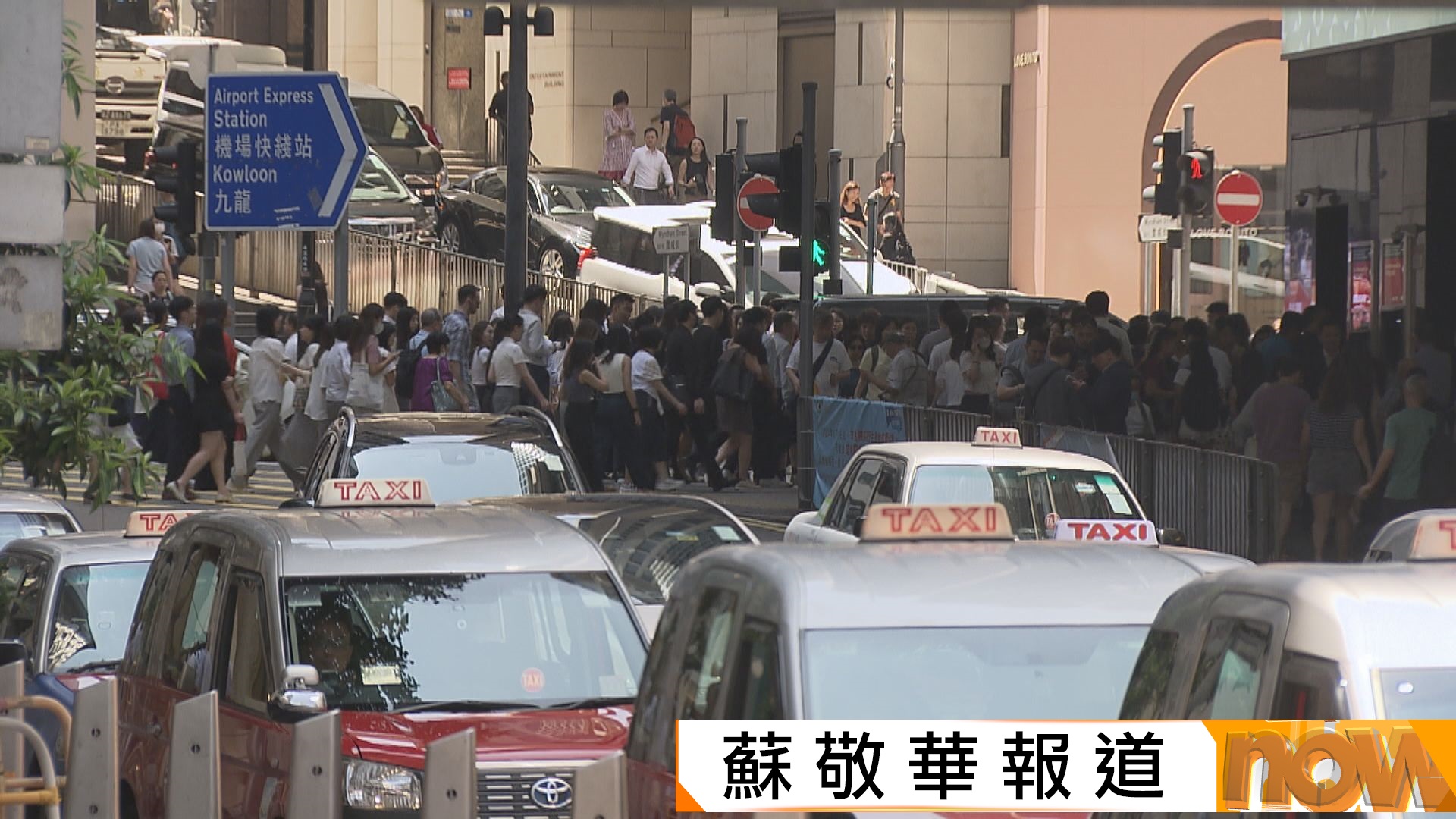 失業率升至3.9%　孫玉菡指經濟活動增長有望提供更多就業機會