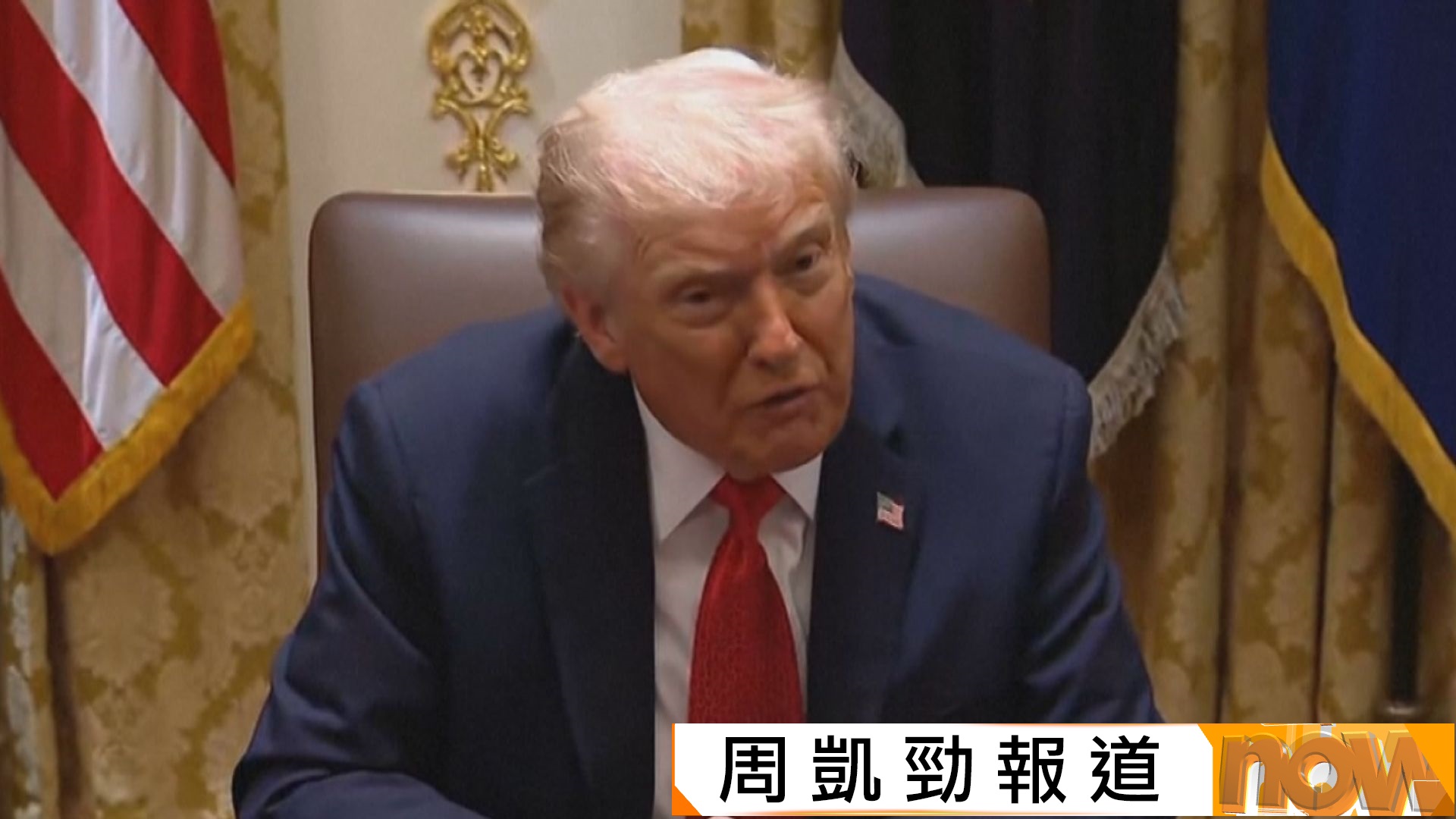 特朗普威脅向華停供飛機零件　外交部重申中美應以協商解決貿易分歧