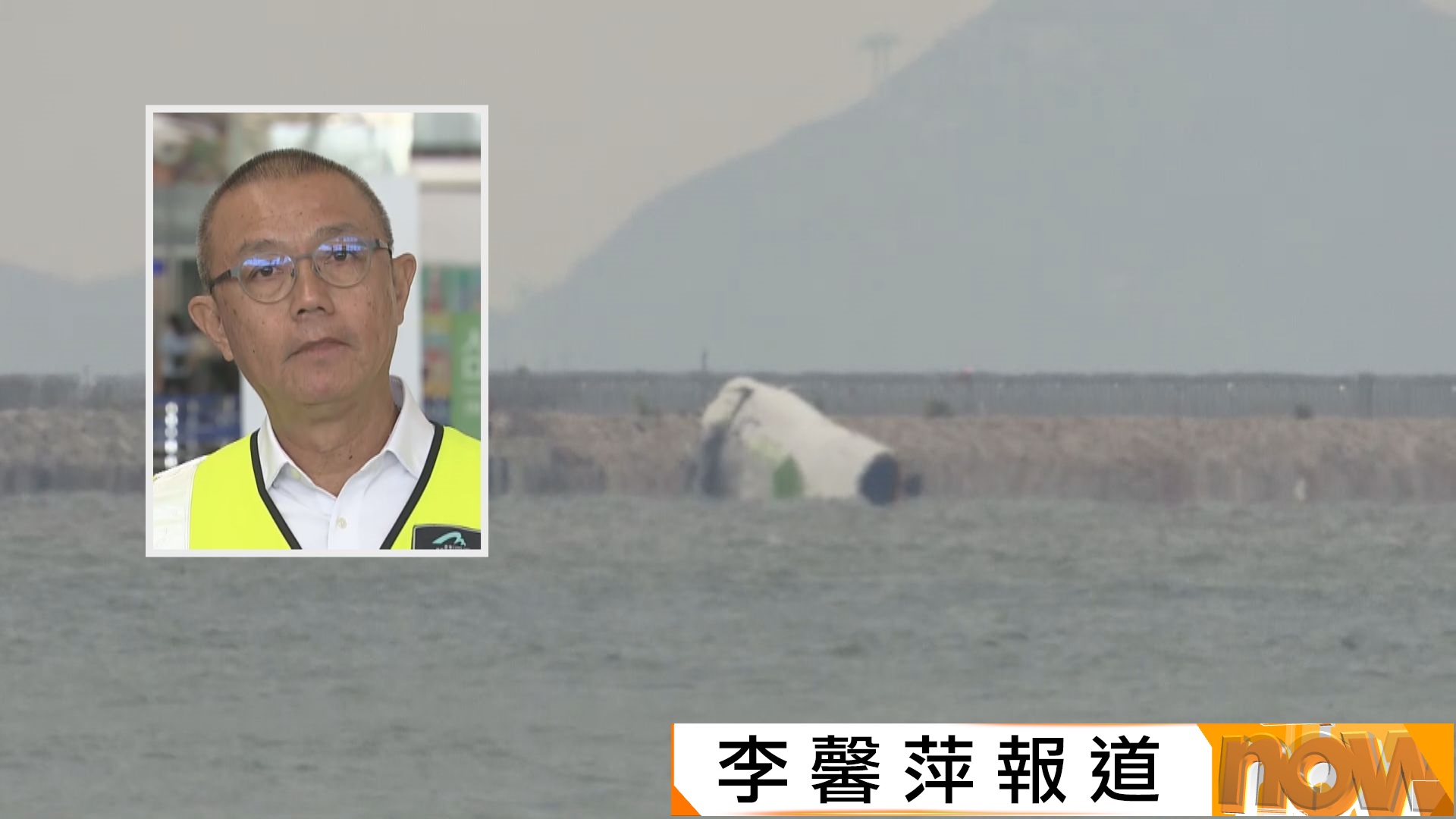 機場貨機衝落海｜機管局指北跑道已完成基本復修冀中午重開　目標一周內移除貨機殘骸