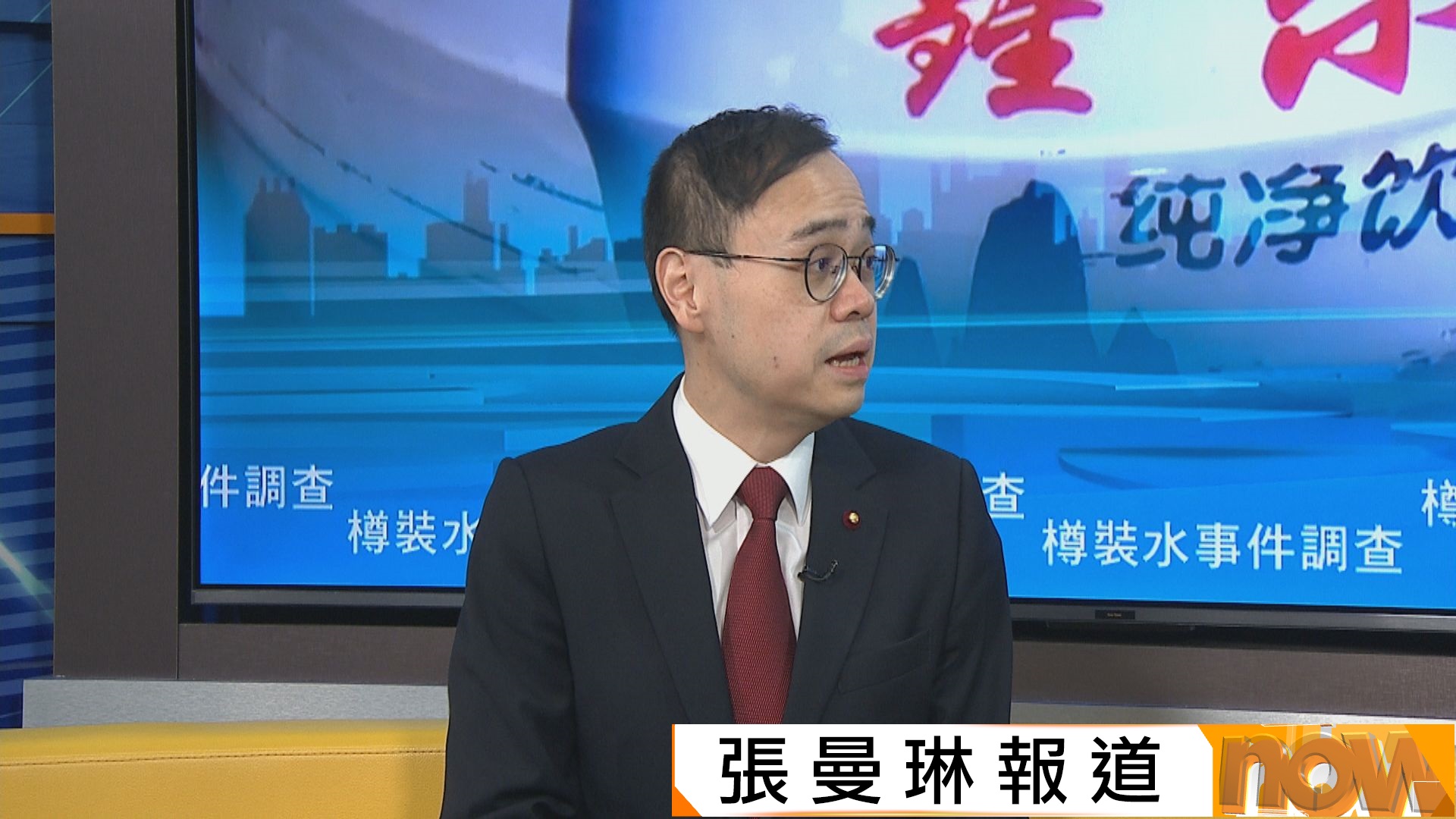 冒牌水風波｜議員批現時政府採購物料流程寬鬆　促引第三方機構助評估