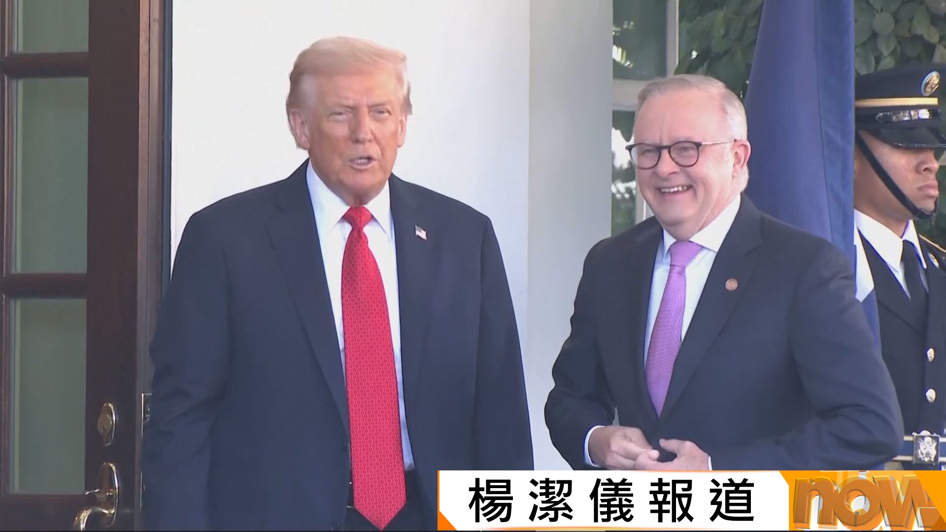 美澳簽訂稀土協議被指要抗衡中國　特朗普：美國獲得稀土數量將多到不知如何處理