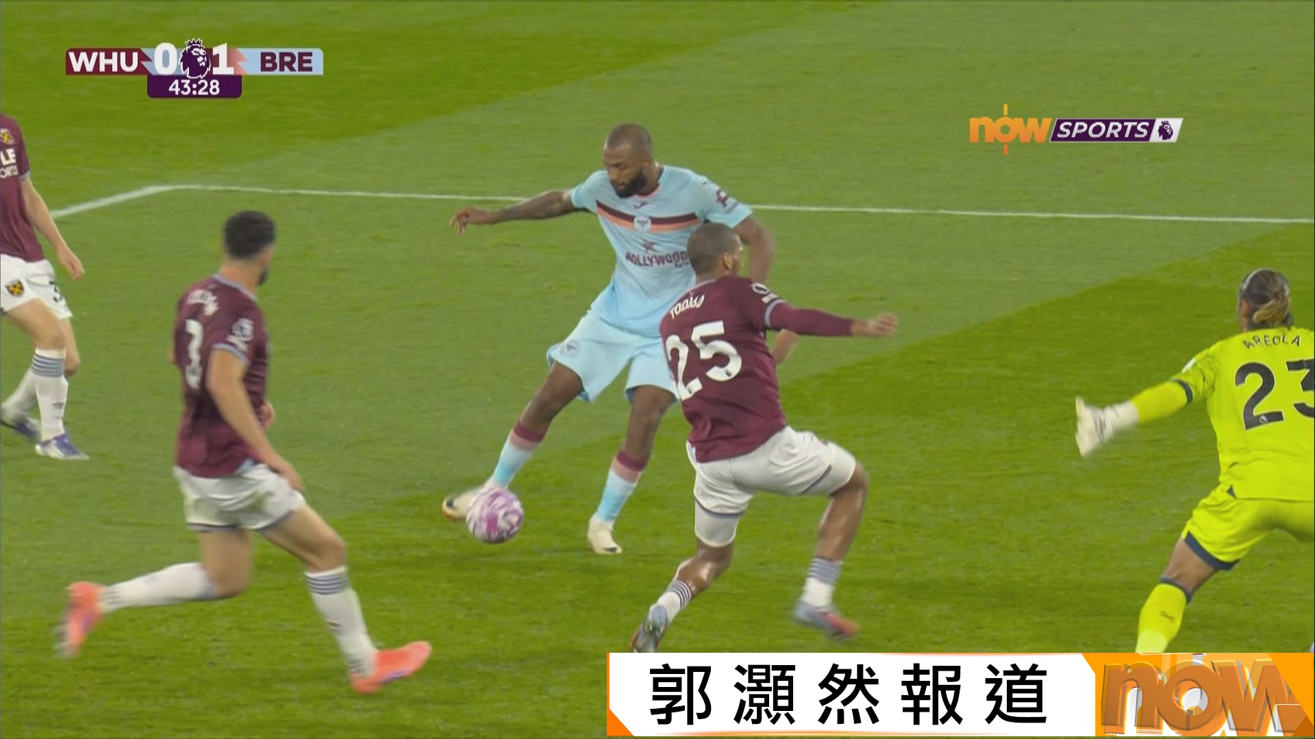 英超　韋斯咸 0:2 賓福特