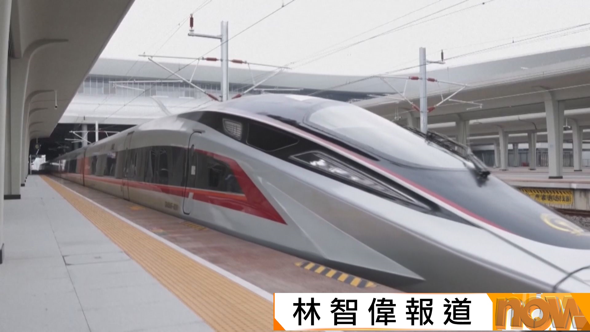 新一代國產高鐵CR450持續多項試驗　投入運作後將是全球營運速度最快高鐵