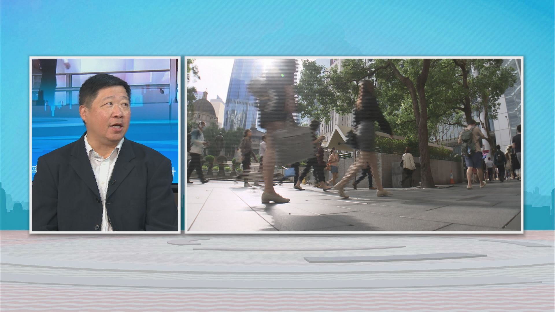 時事全方位｜失業率上升(二)