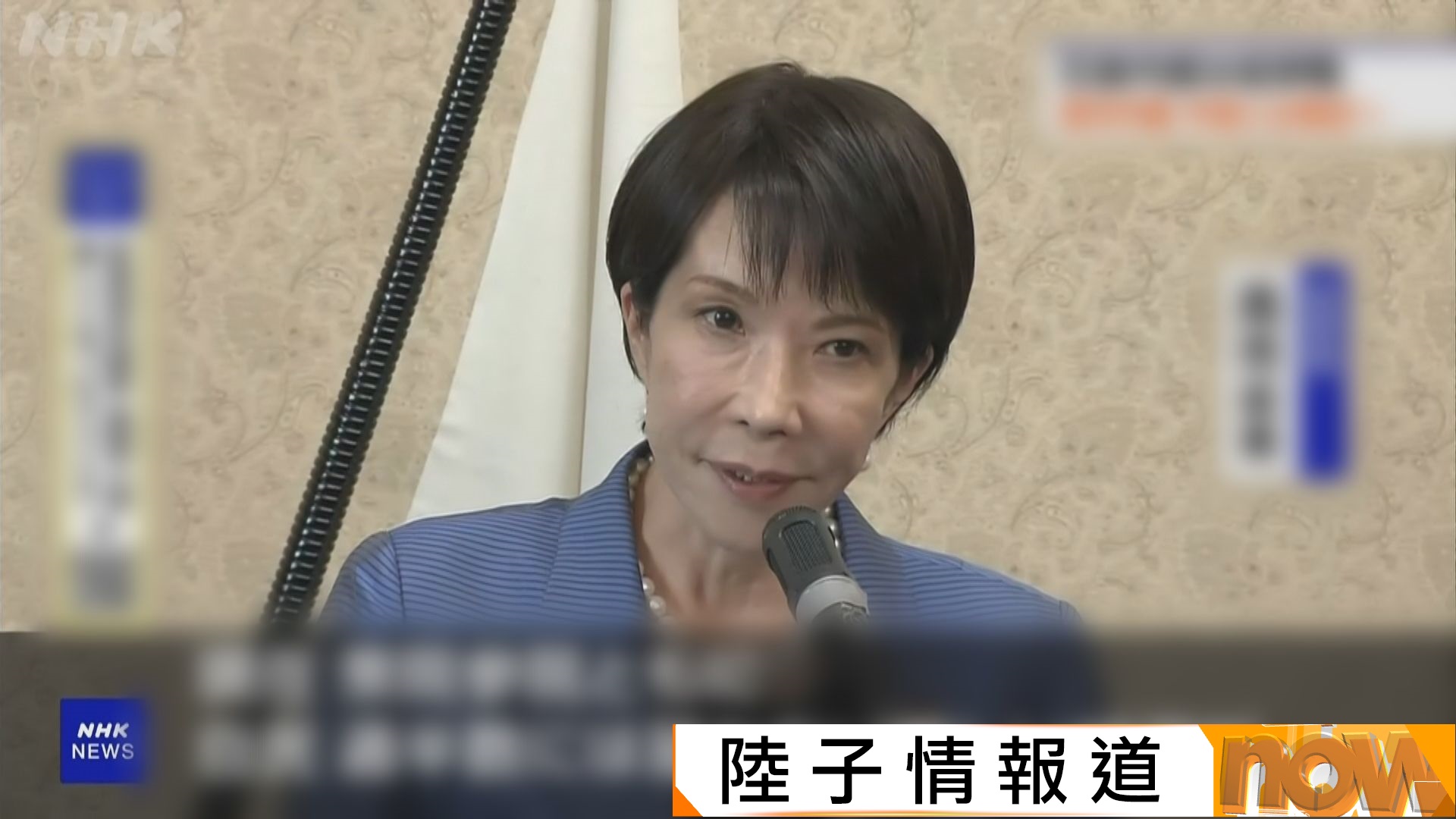 高市早苗成日本首位女首相　委任多名自民黨總裁選舉對手入閣