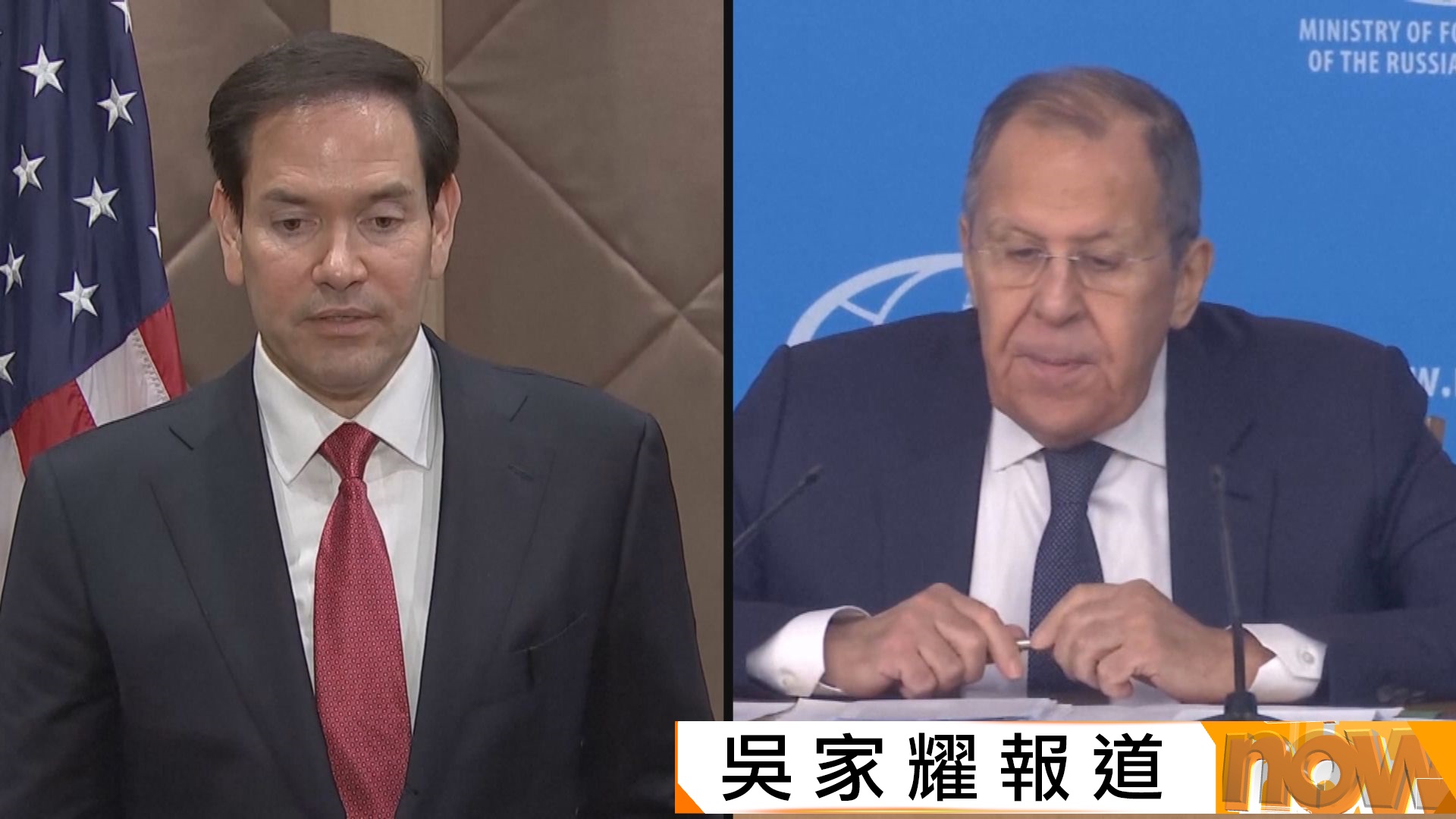 美俄外長會面據報無限期推遲　美俄元首下周會談日程或受影響