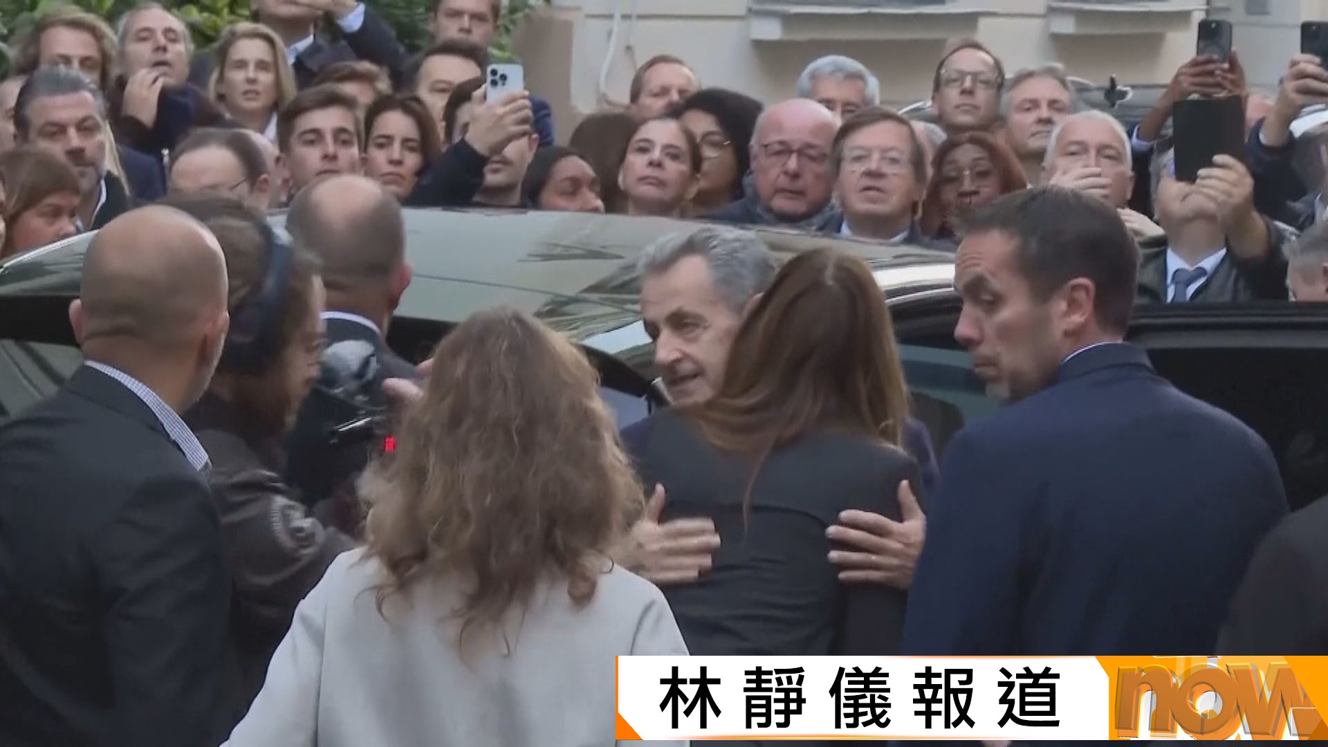 法國前總統薩爾科齊入獄　成戰後首名遭監禁的前總統