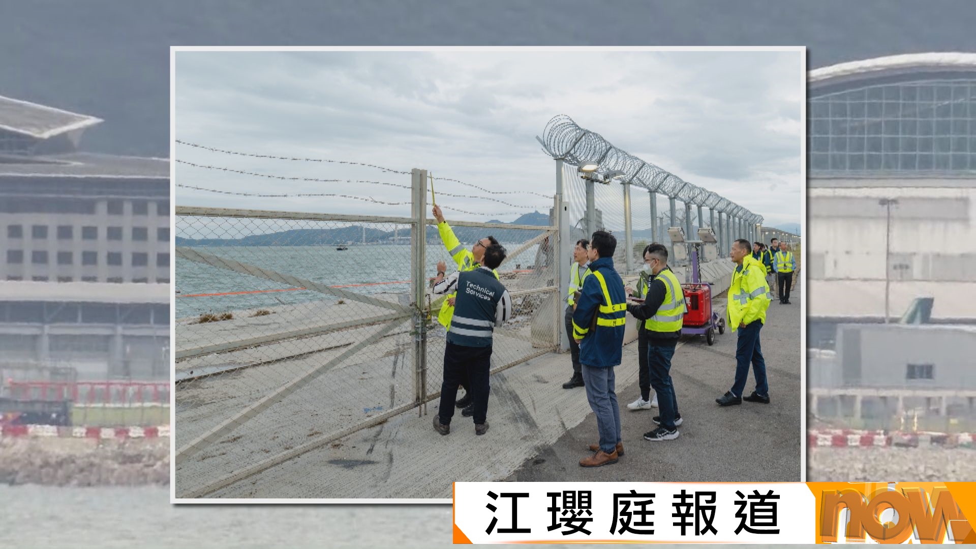 機場貨機衝落海｜北跑道重開維持備用狀態　目標一周內移除貨機殘骸