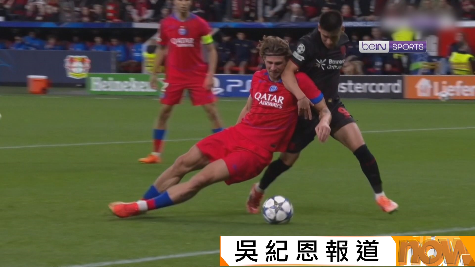 歐聯　利華古遜 2:7 巴黎聖日耳門