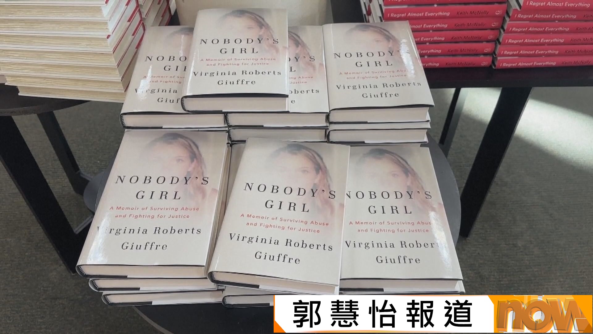 朱弗雷回憶錄出版　爆被迫與愛潑斯坦與安德魯王子及8名少女「狂歡」