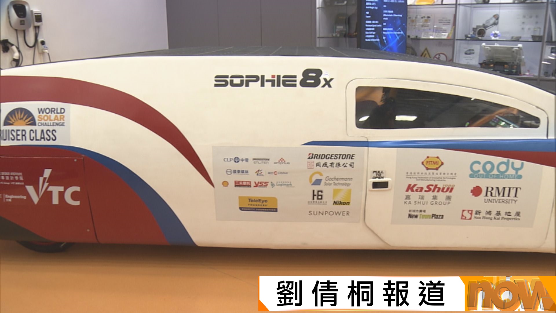 職訓局自主研發太陽能電動車　穿越澳洲沙漠荒野奪冠