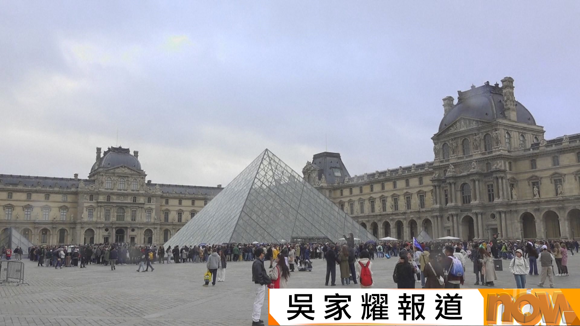 法國羅浮宮重開　失竊展廳仍然關閉