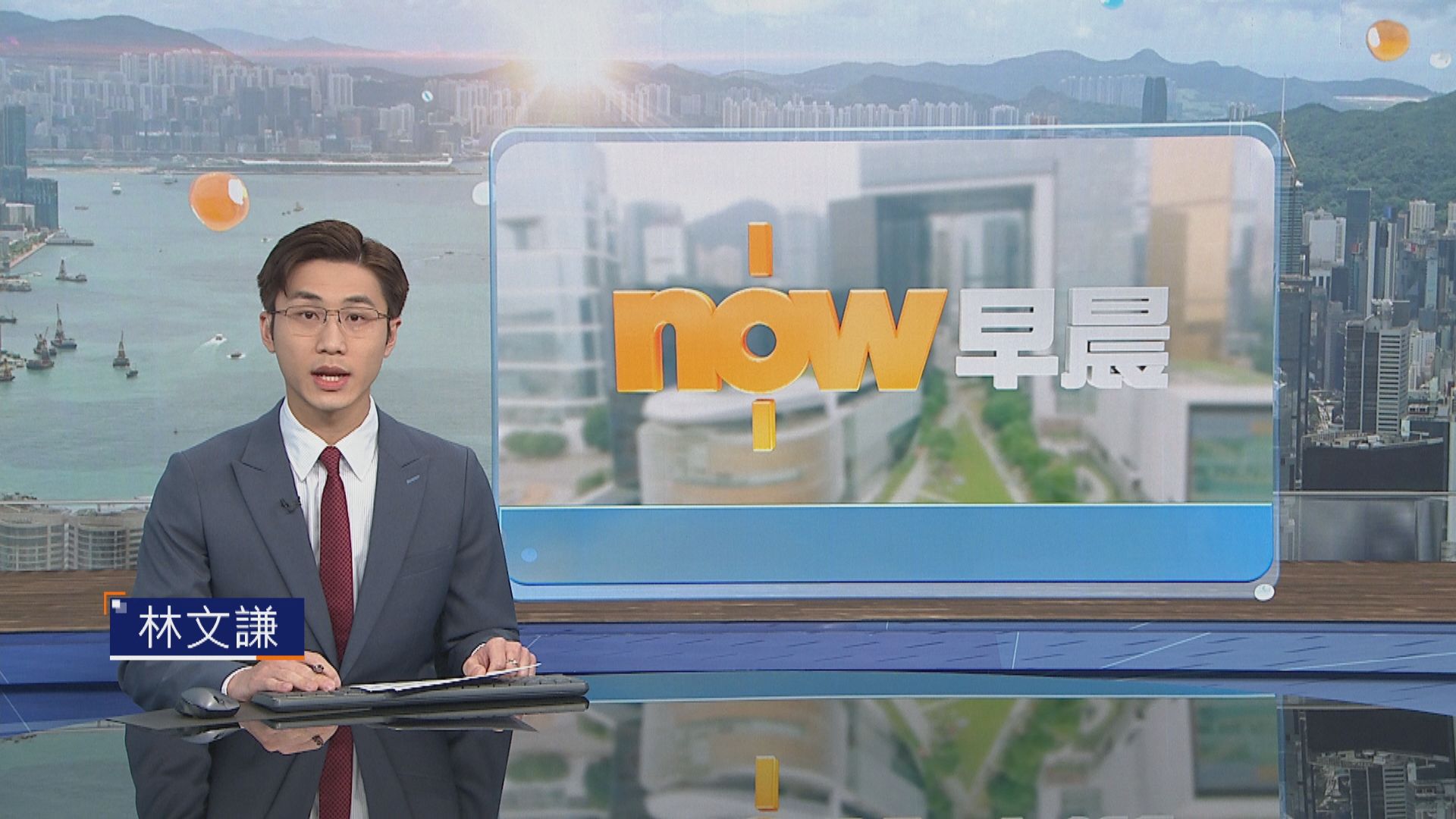 晨早新聞重點｜特朗普稱將在南韓與習近平會談／美國制裁俄羅斯兩間國營石油公司