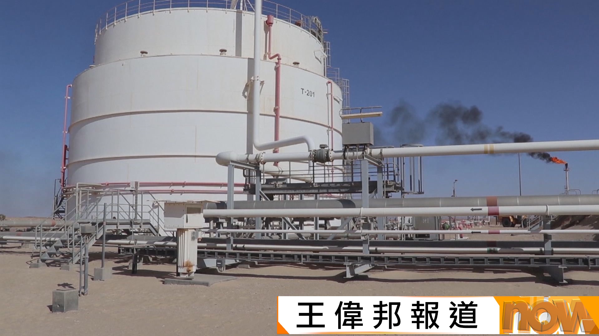 美國指普京拒絕停火　宣布制裁俄羅斯兩大石油公司