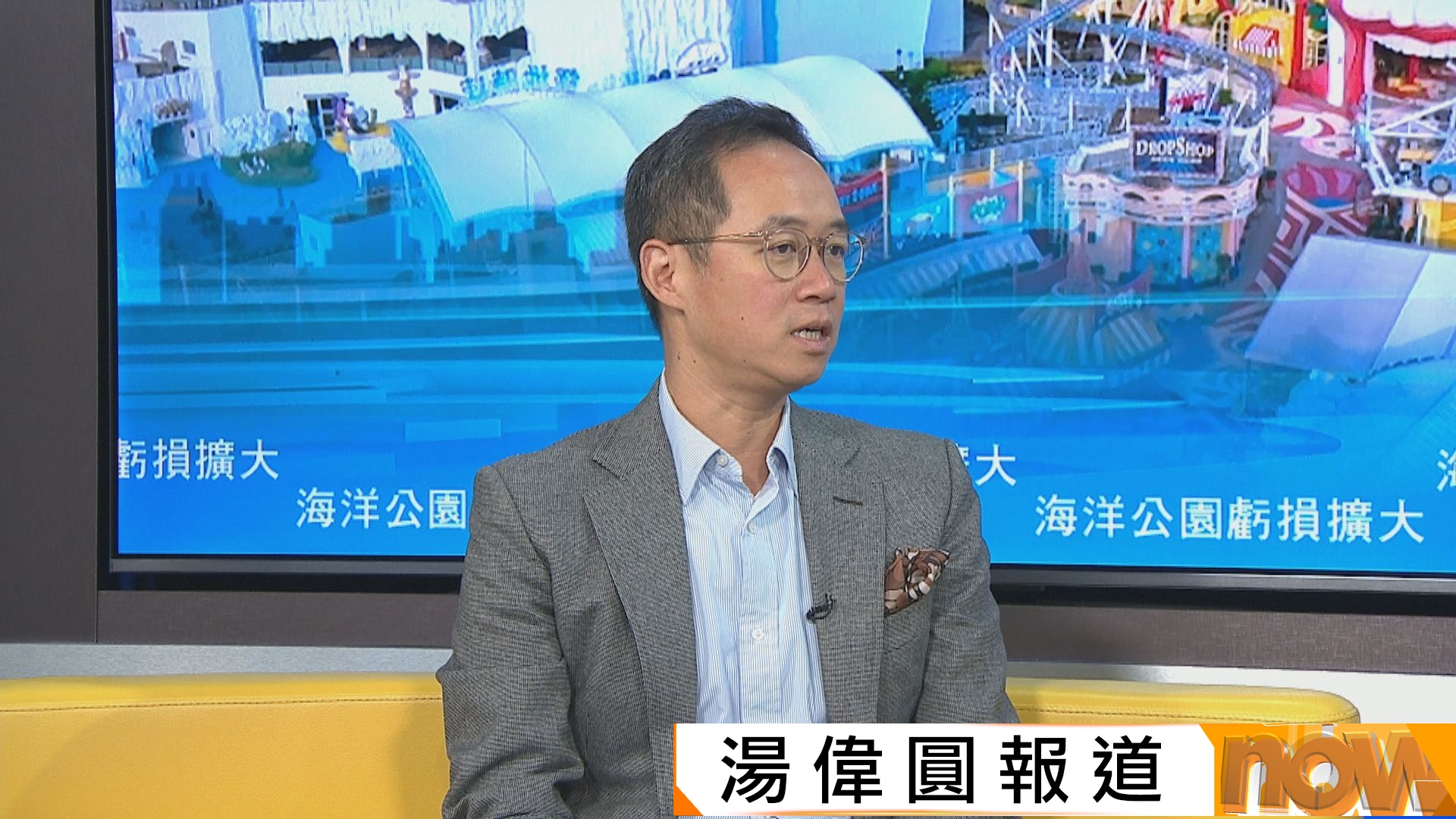 龐建貽：大熊貓熱潮為海洋公園打下強心針　商討不同方案冀水上樂園止蝕