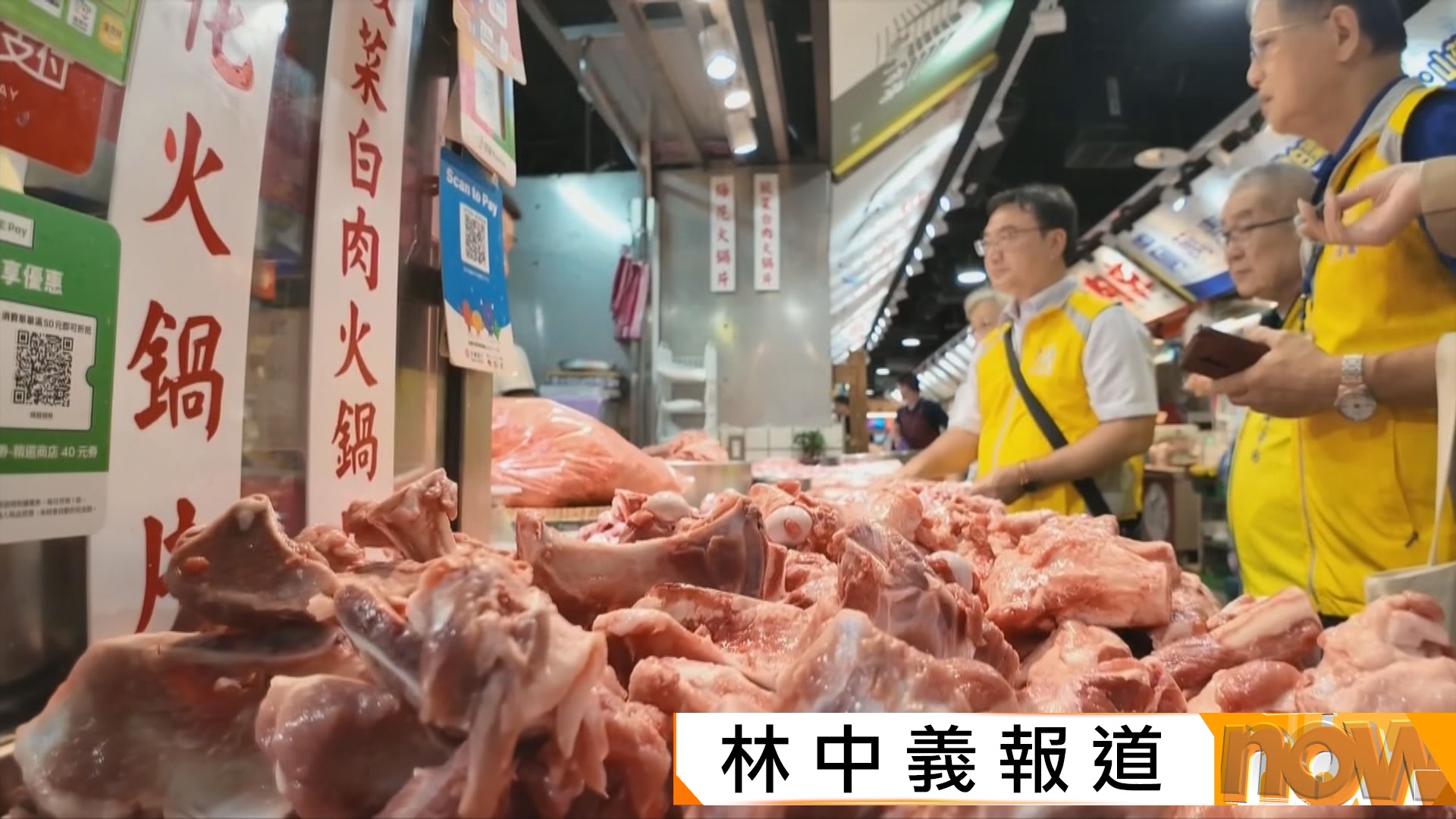 台灣疑現非洲豬瘟　民眾搶買鮮豬肉　禁運禁宰令最長或可達15日