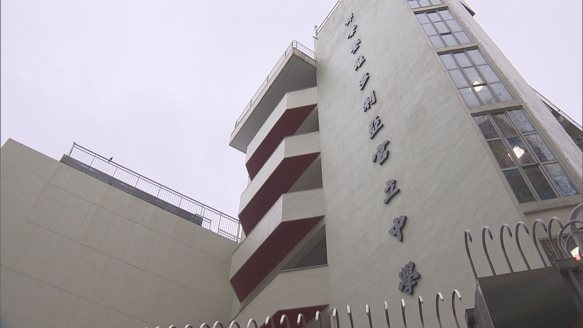 長洲官中與鄧肇堅維多利亞官中合併　將於26/27學年開展