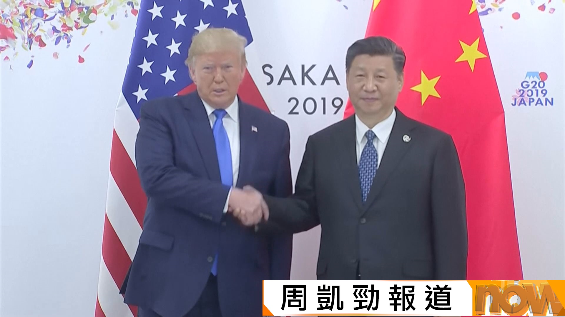 白宮公布特朗普與習近平下周四於南韓會晤