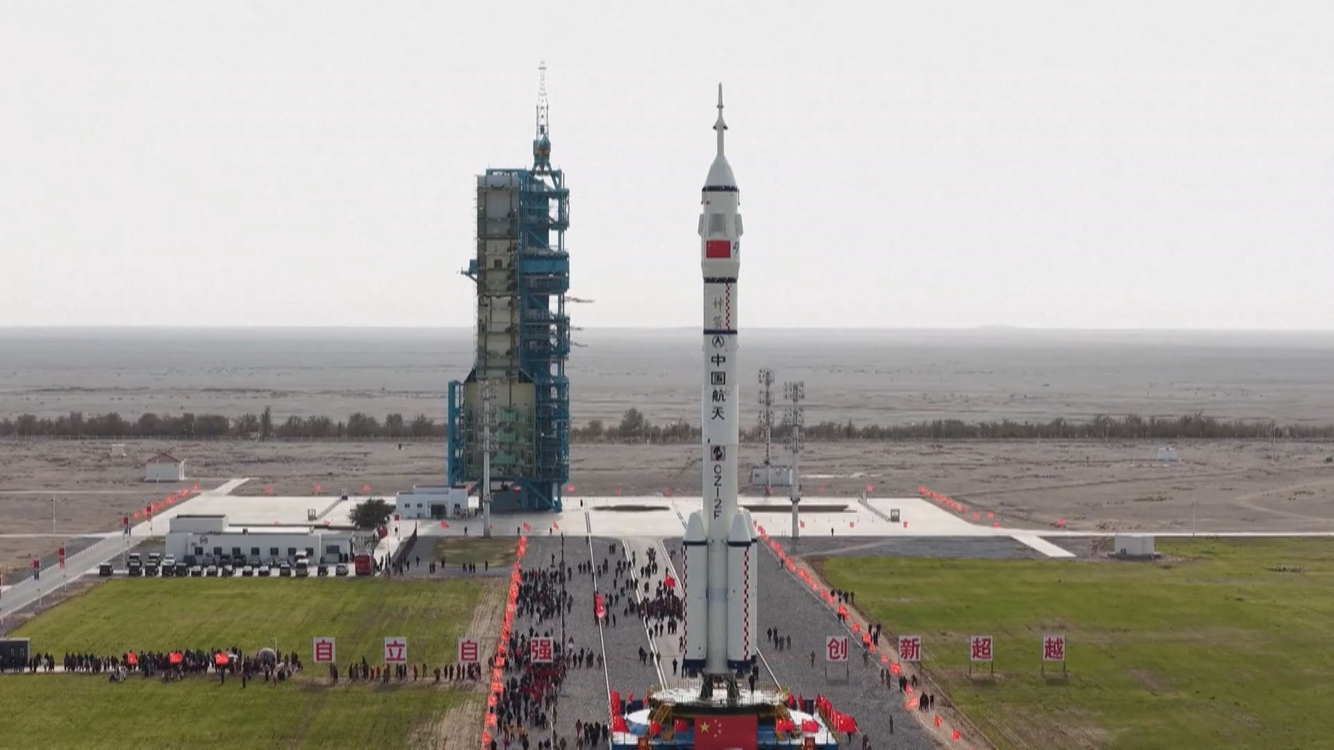 神舟二十一號載人飛船計劃近日擇機發射