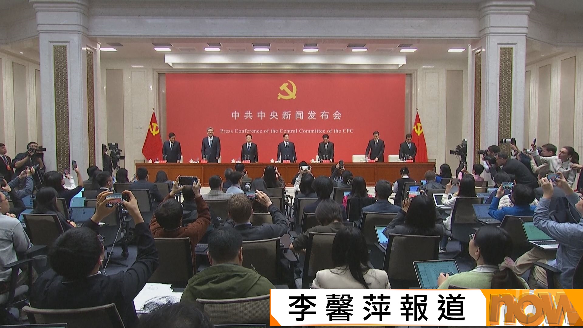 中共中央解讀四中全會精神　商務部：讓中國大市場成為全球大機遇