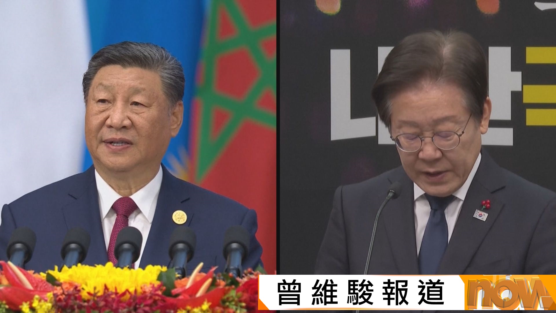 習近平下周四至六出席APEC會議並國事訪問南韓　白宮稱特朗普與習近平下周四會晤