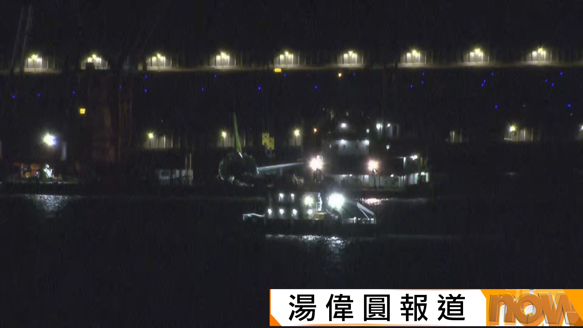 機場貨機衝落海｜打撈船吊起疑似飛機引擎　晚上撈起飛機機尾