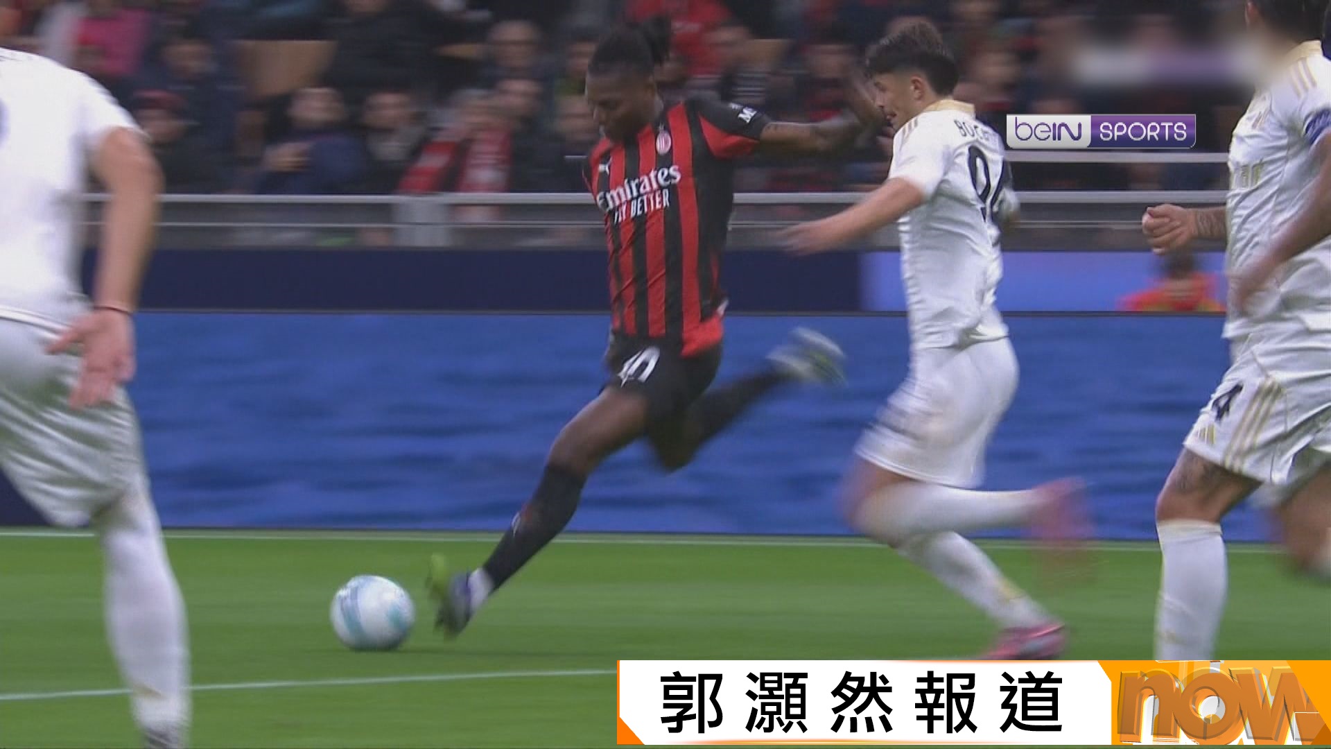 意甲　AC米蘭 2:2 比薩