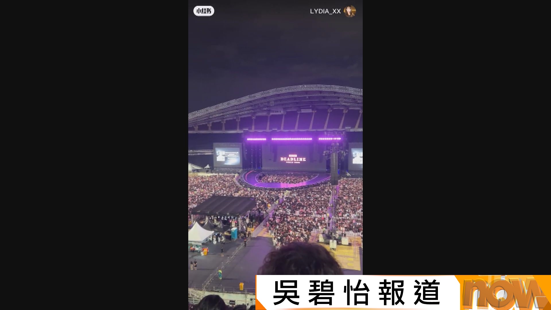 泰國王太后逝世　南韓女團BLACKPINK泰國演唱會開始前全場默哀