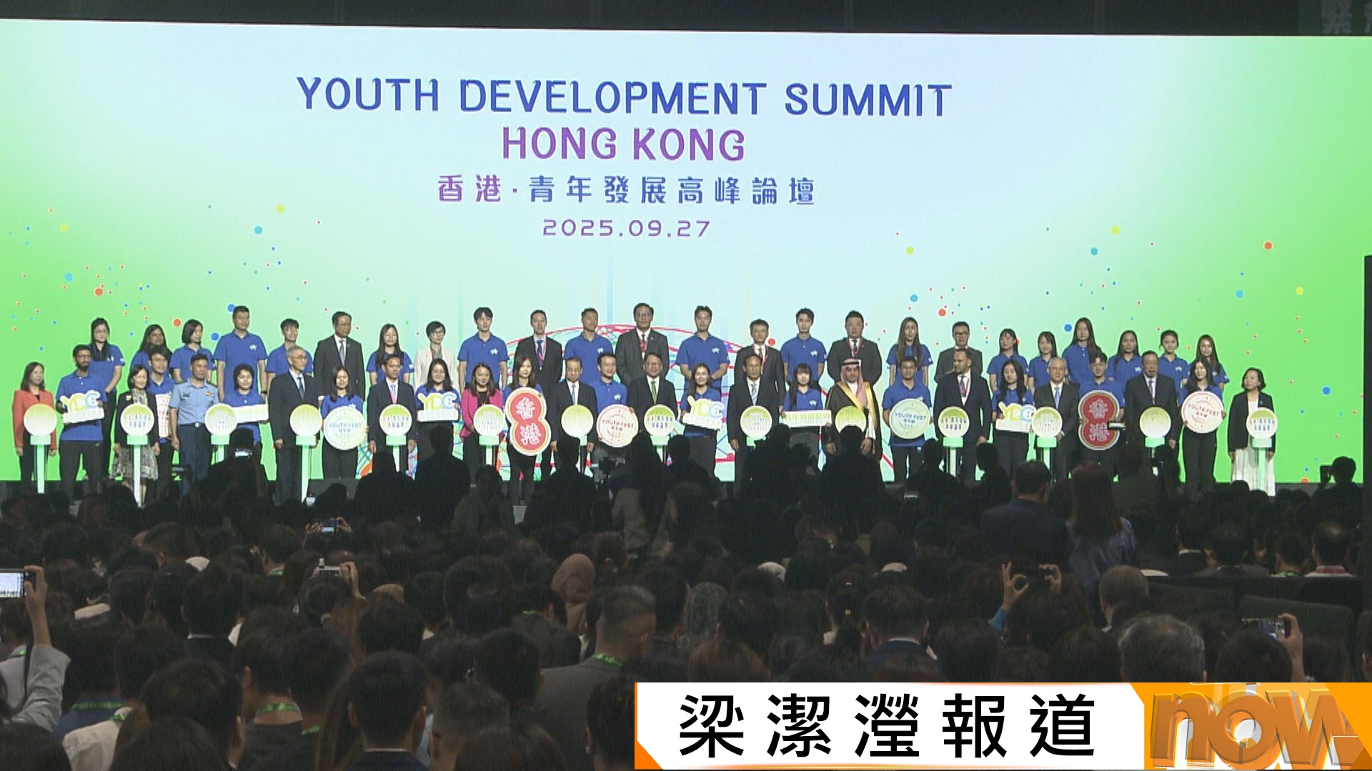 麥美娟：不認為本港青年會選擇「躺平」　提供機會讓他們建設社區