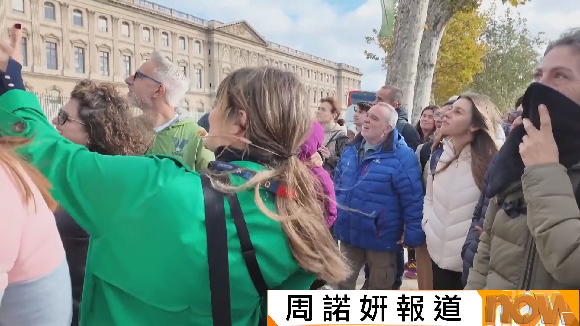 一劫成名｜羅浮宮劫案據報兩疑犯落網　「破窗」現場意外成「熱門景點」