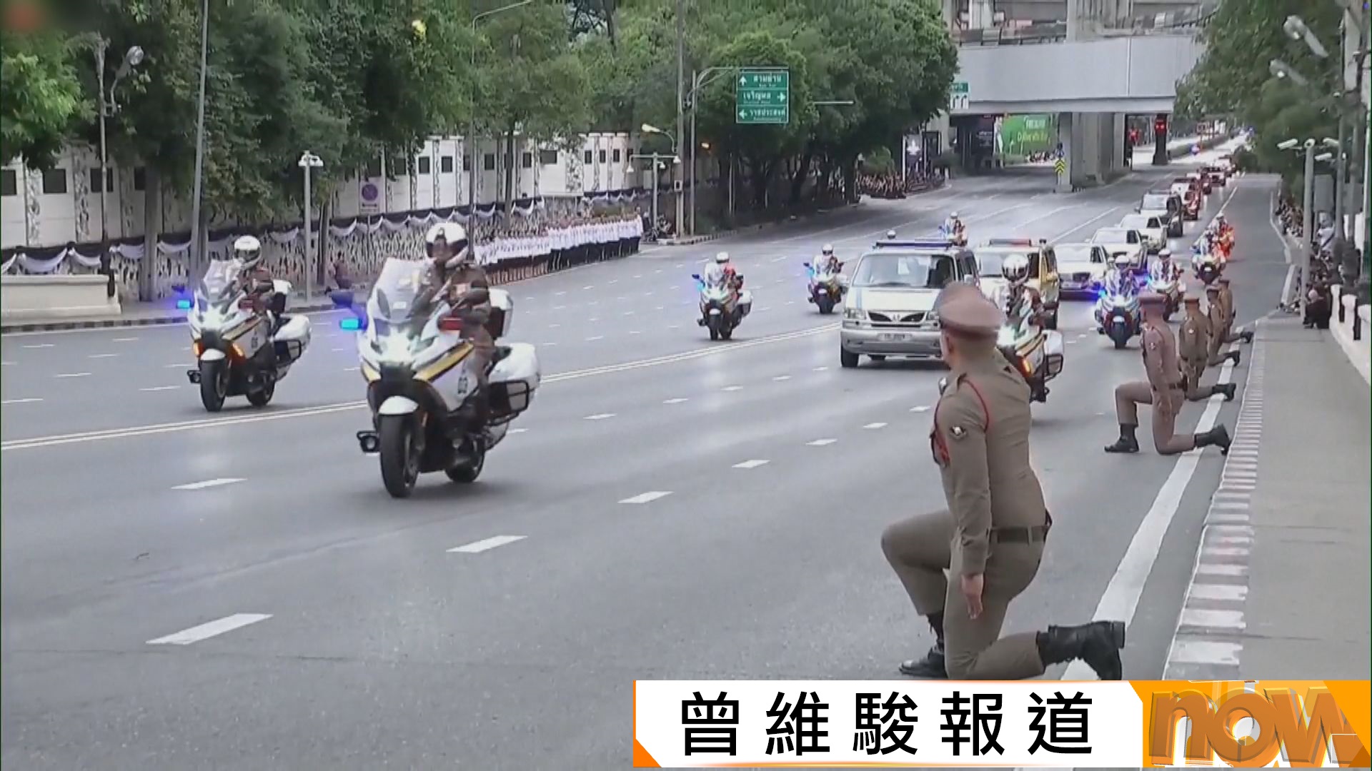 泰國王太后離世｜詩麗吉遺體移送至曼谷大王宮　習近平向泰王致唁電