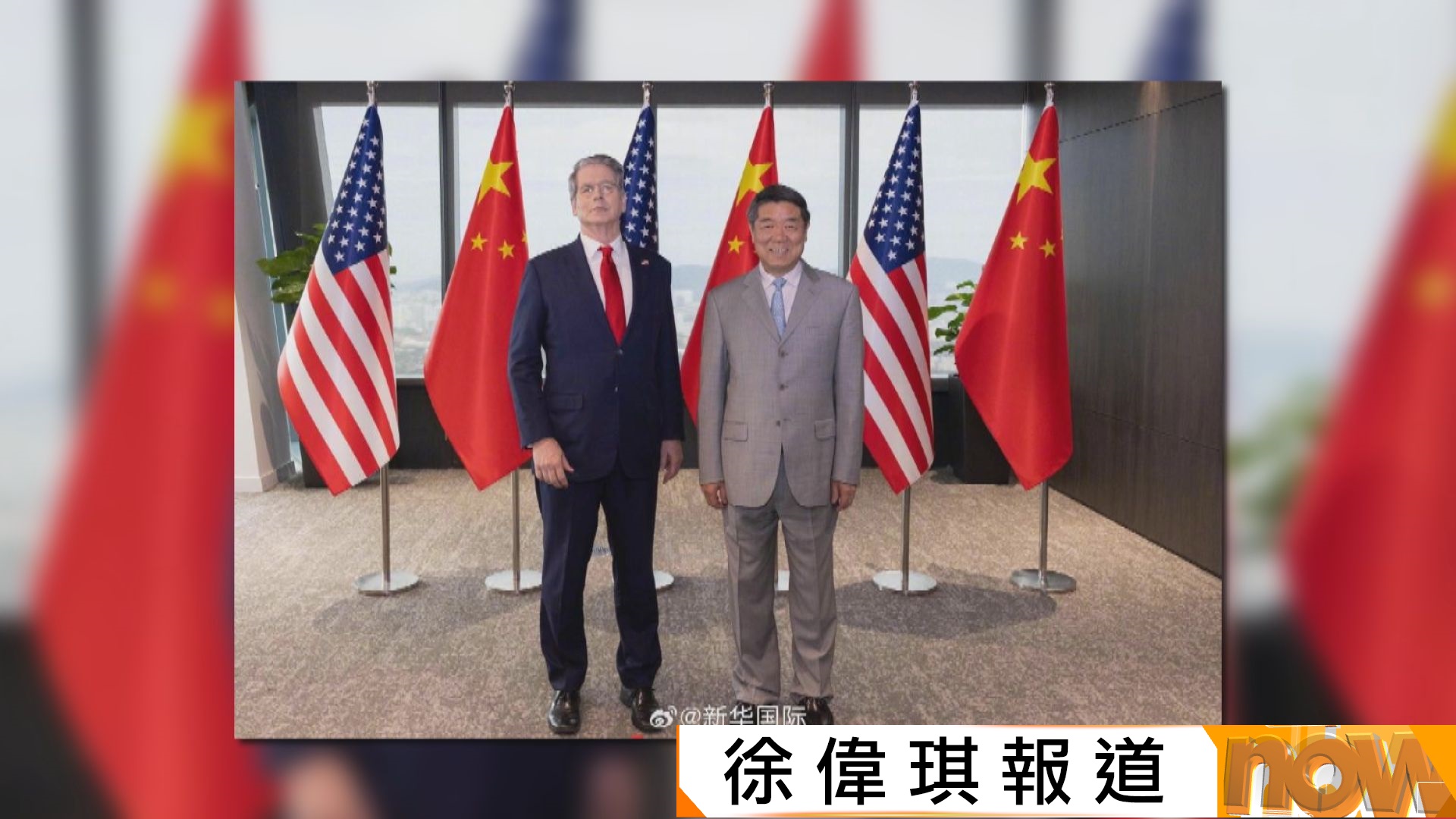 中美經貿磋商｜中方指雙方達成基本共識　美財長貝森特指雙方建立實際框架