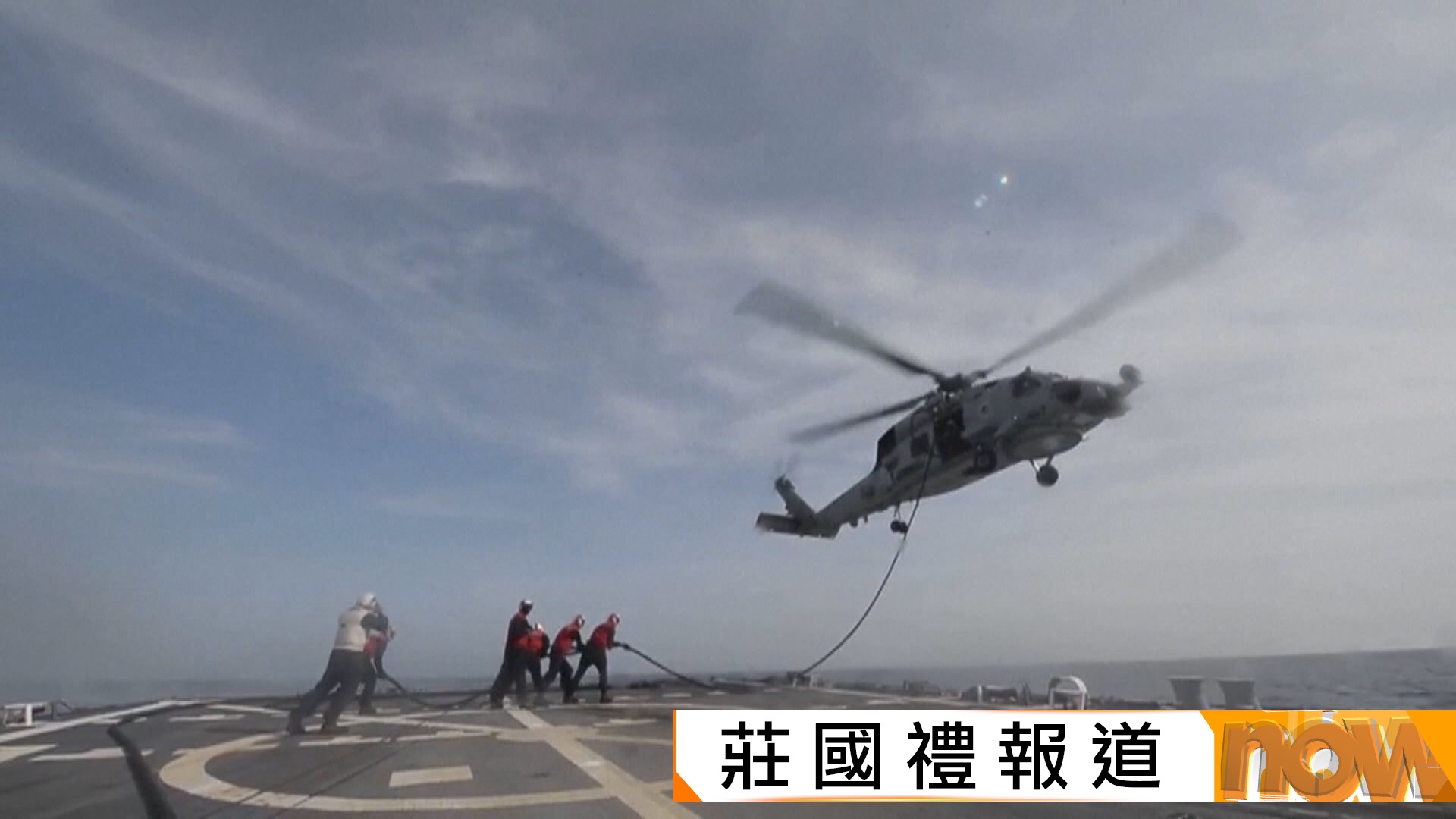 美軍一架戰機及一架直升機南海墜毀全部五人獲救　正調查事故原因