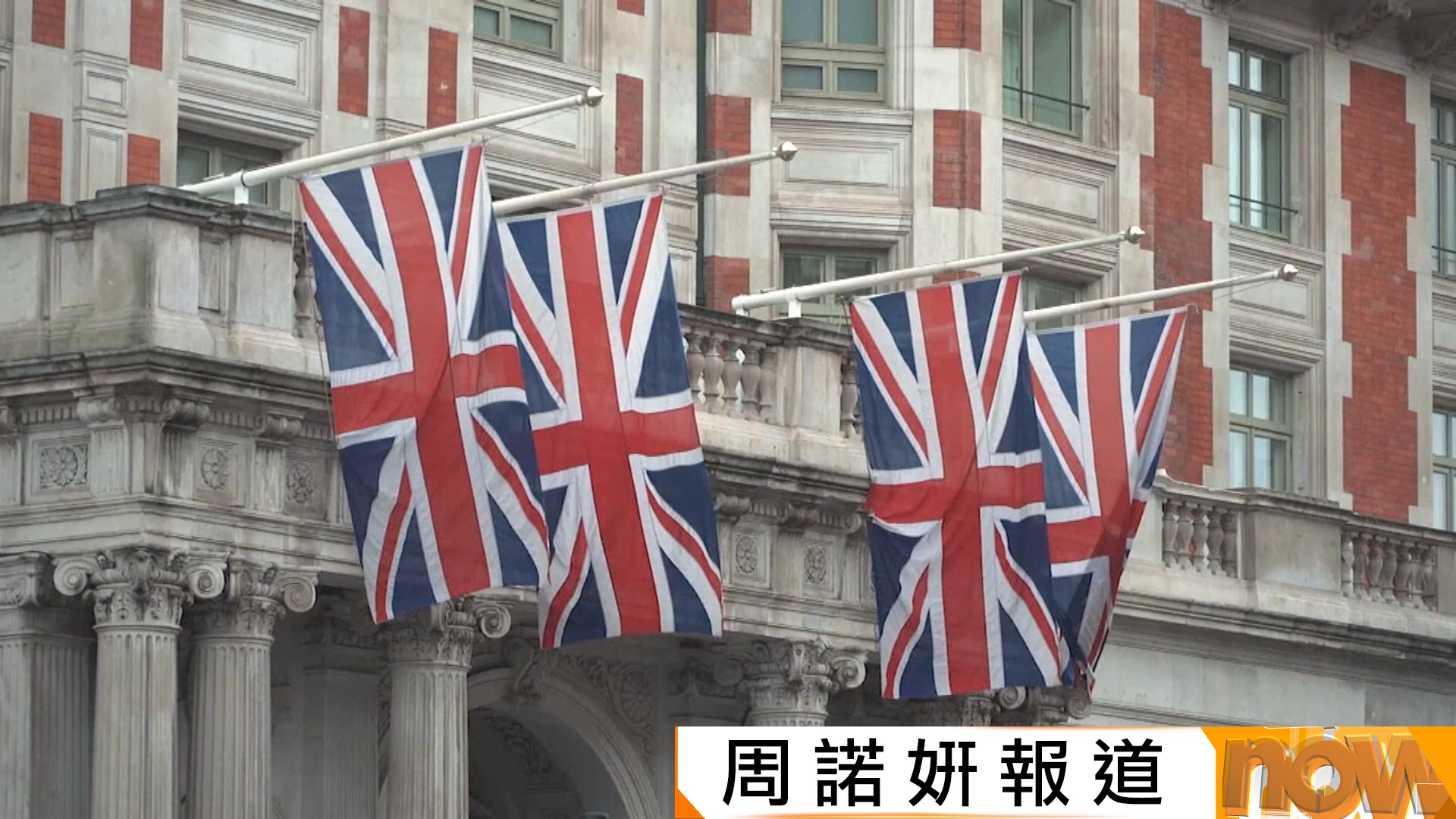 英國擬擴大人才簽證申請範圍至全球前100間大學畢業生　包括香港多家大學