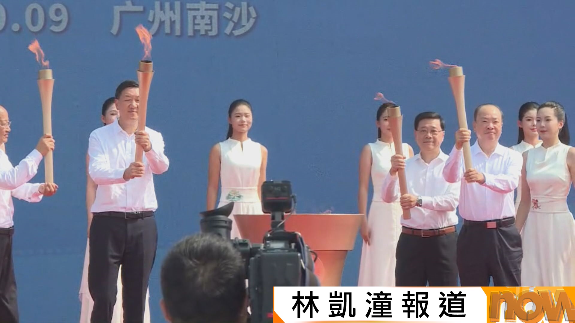 全運會下月2日四地同步傳火炬　出動機械人及無人駕駛車