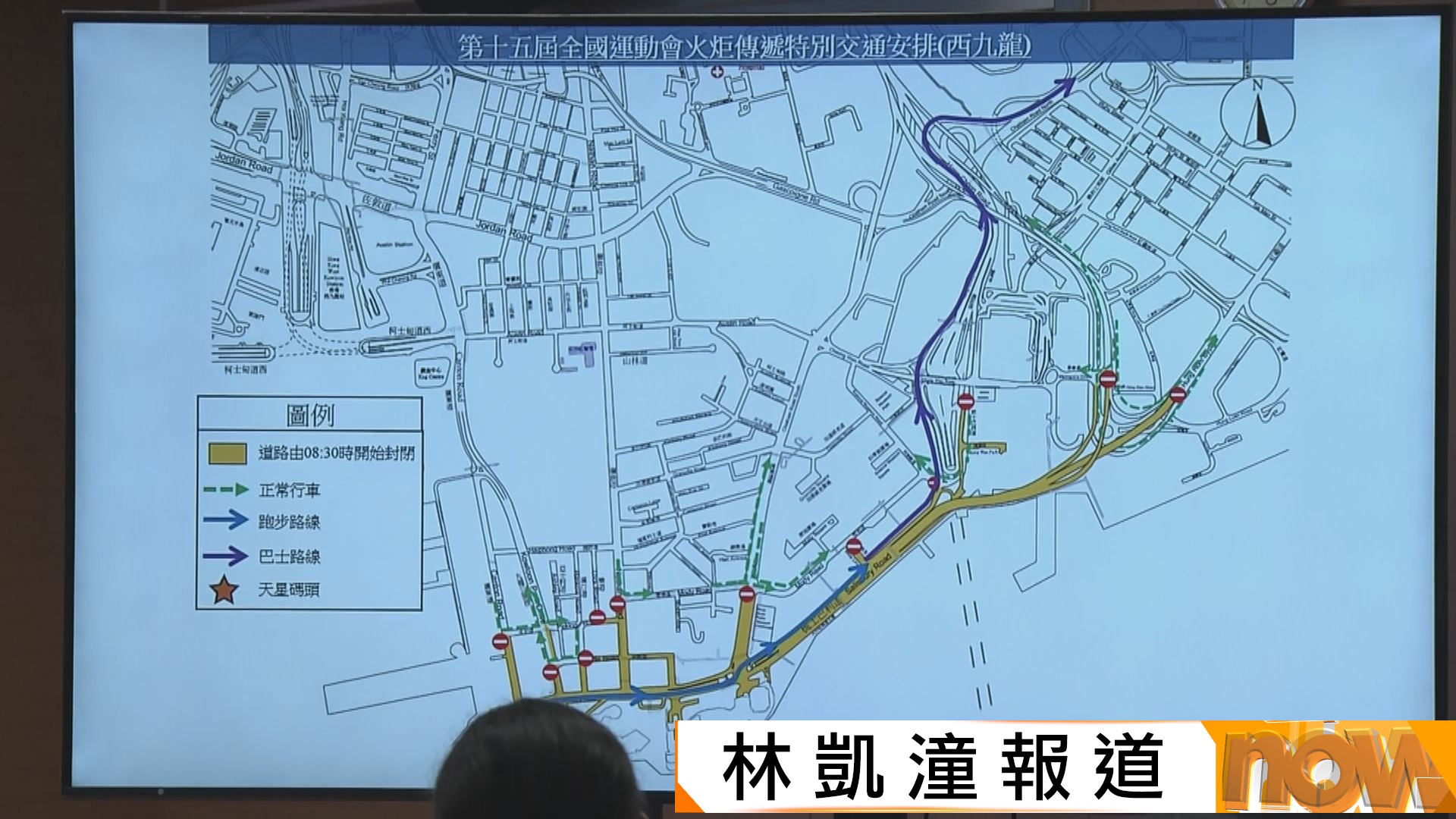 全運會｜香港火炬傳遞路線長10公里　起點為政府總部　終點設於啟德體育園主場館