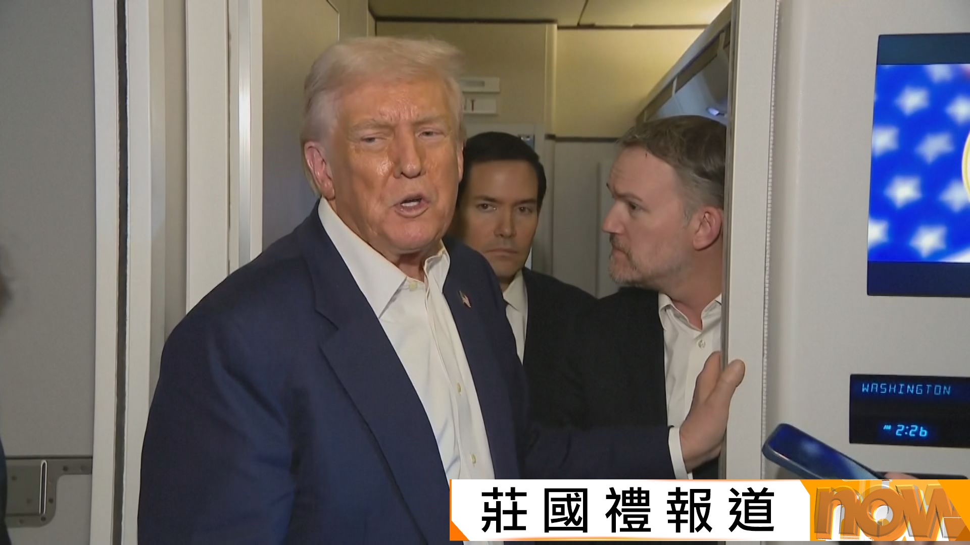 特朗普再指預計能與中國達成貿易協議　據報「習特會」或於釜山金海國際機場舉行