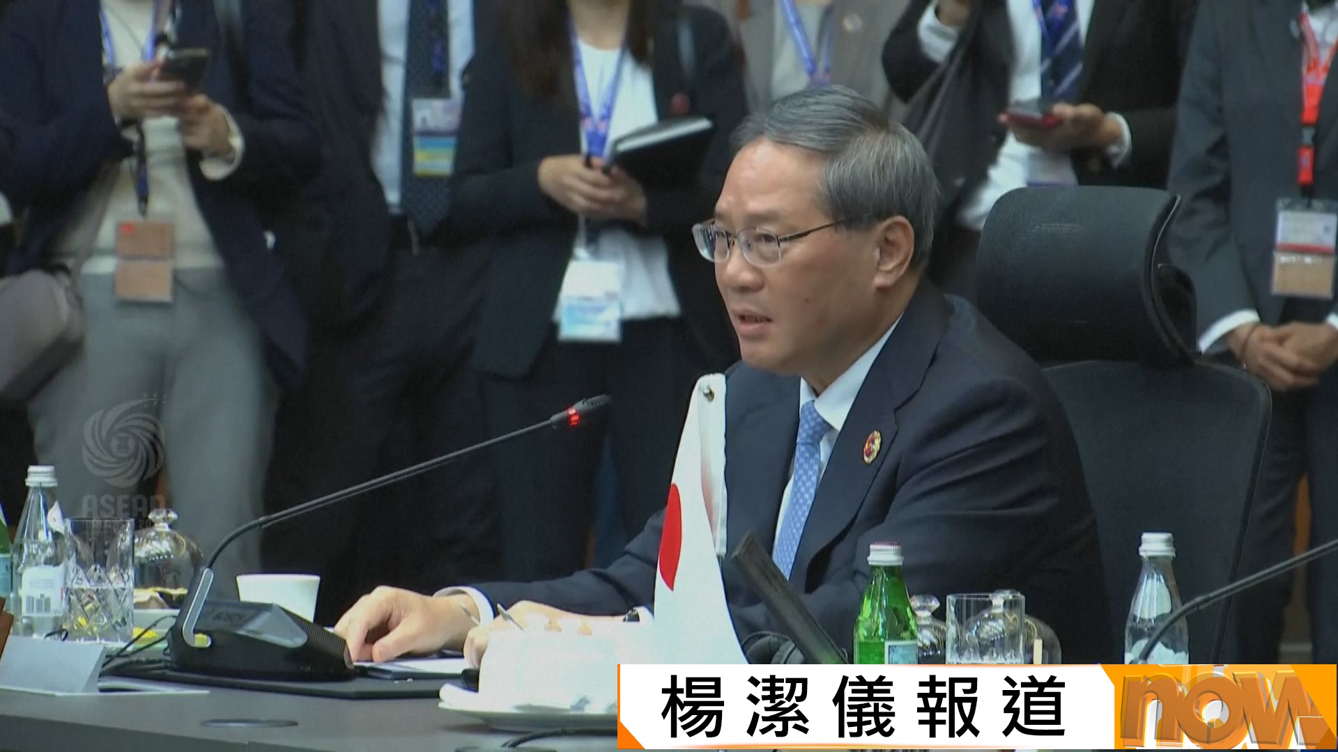 李強出席馬來西亞東盟系列會議　呼籲擴大RCEP並支持香港加入