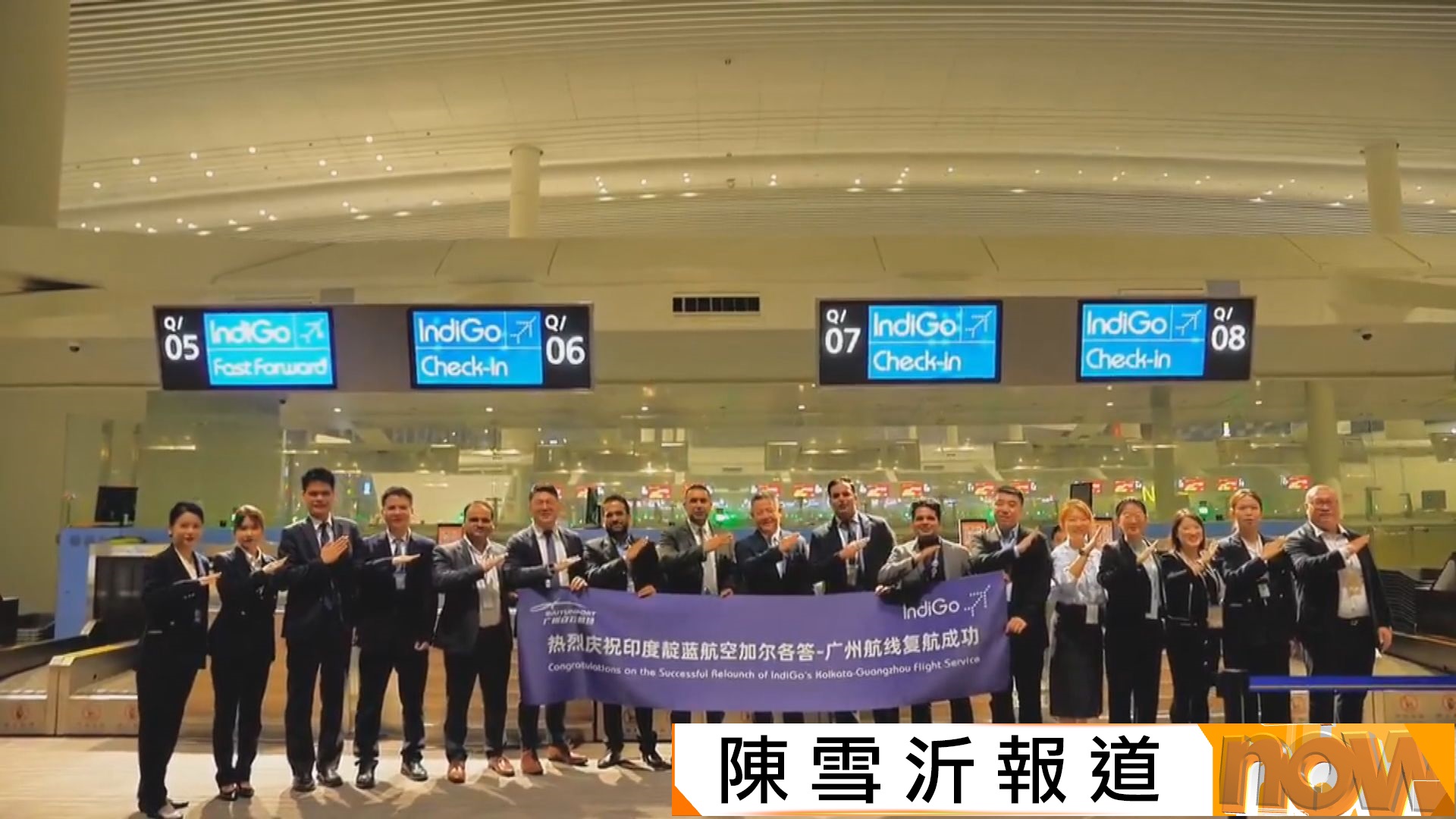 中印直航航班時隔5年恢復營運　冀帶動兩國經濟及旅遊業發展