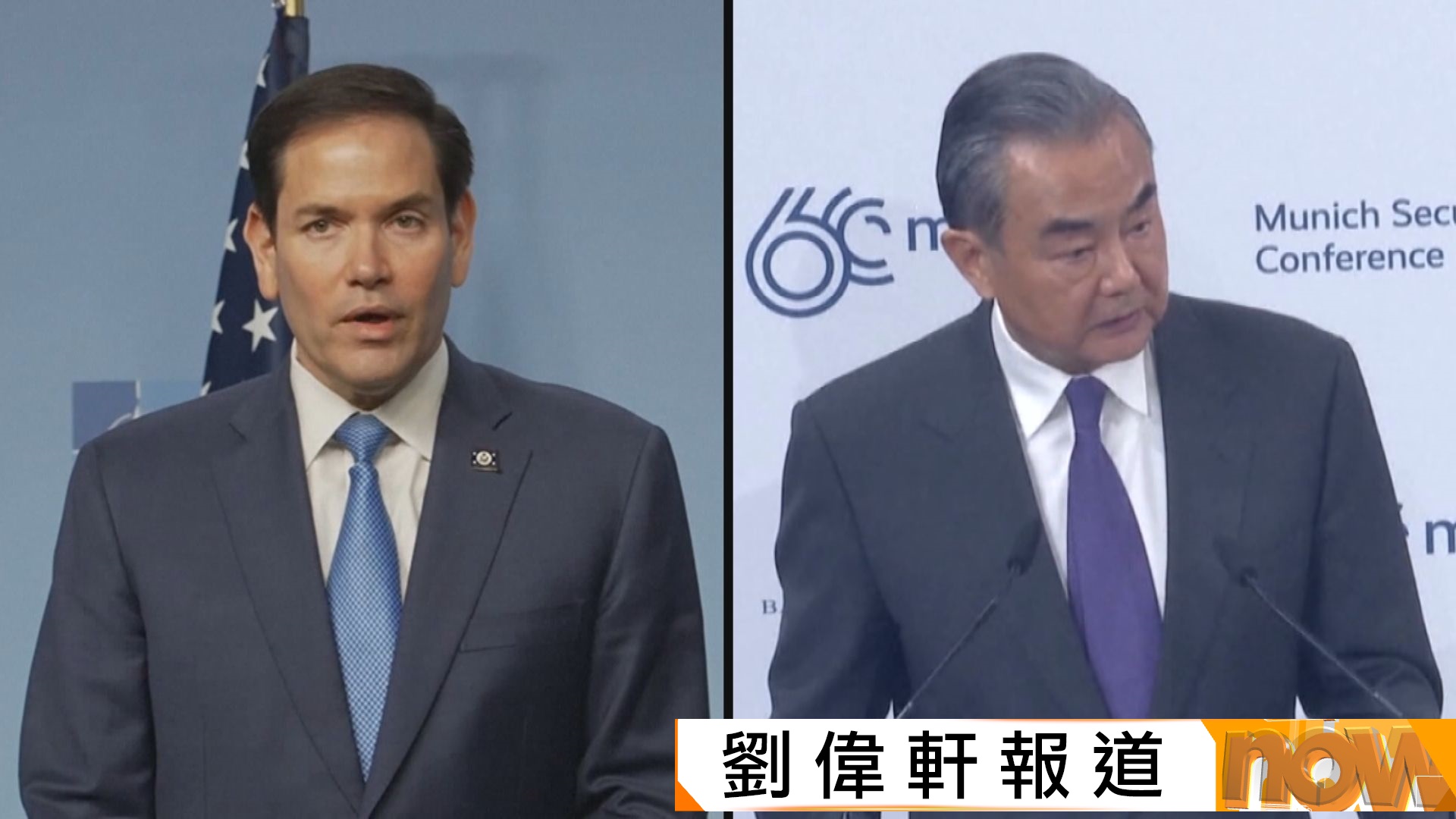 王毅與魯比奧通電話　指中美元首彼此尊重是兩國關係最寶貴戰略資產