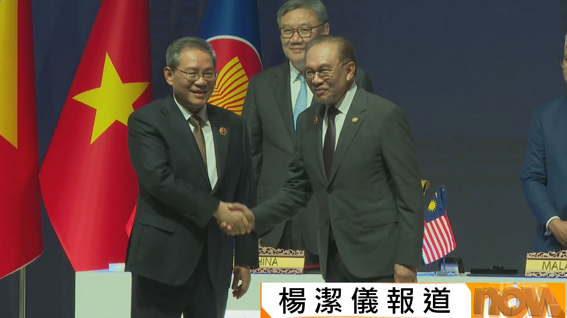 中國東盟簽訂自貿區3.0版升級議定書　李強：各國要團結一致捍衛自身利益