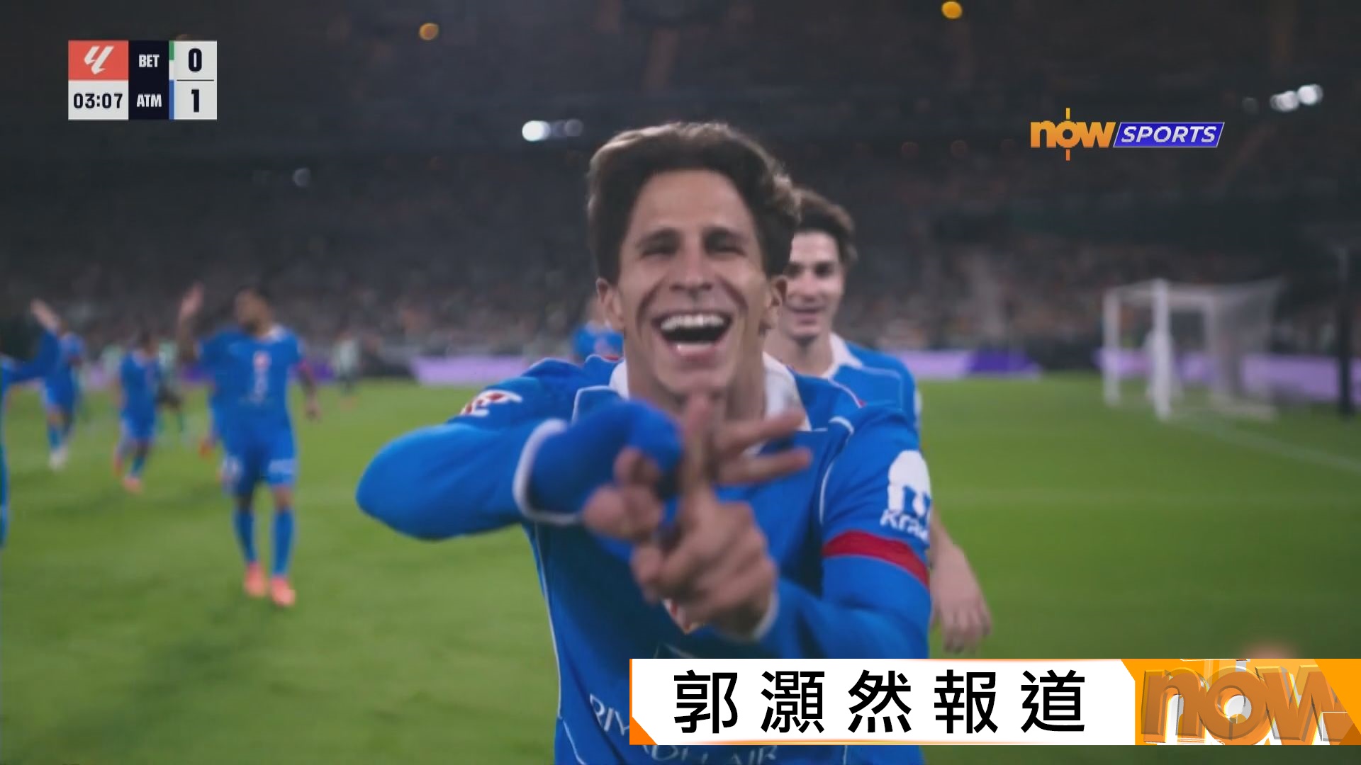 西甲　貝迪斯 0:2 馬德里體育會