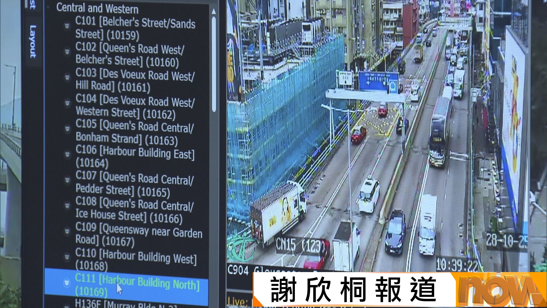 路政署研發個案處理系統　加快應對極端天氣