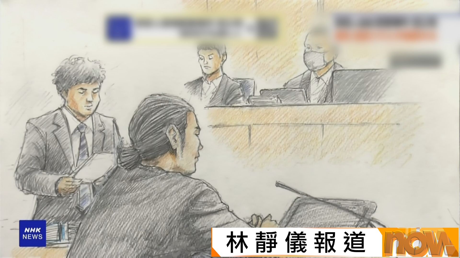 安倍晉三遇刺案開審　被告承認殺人指控