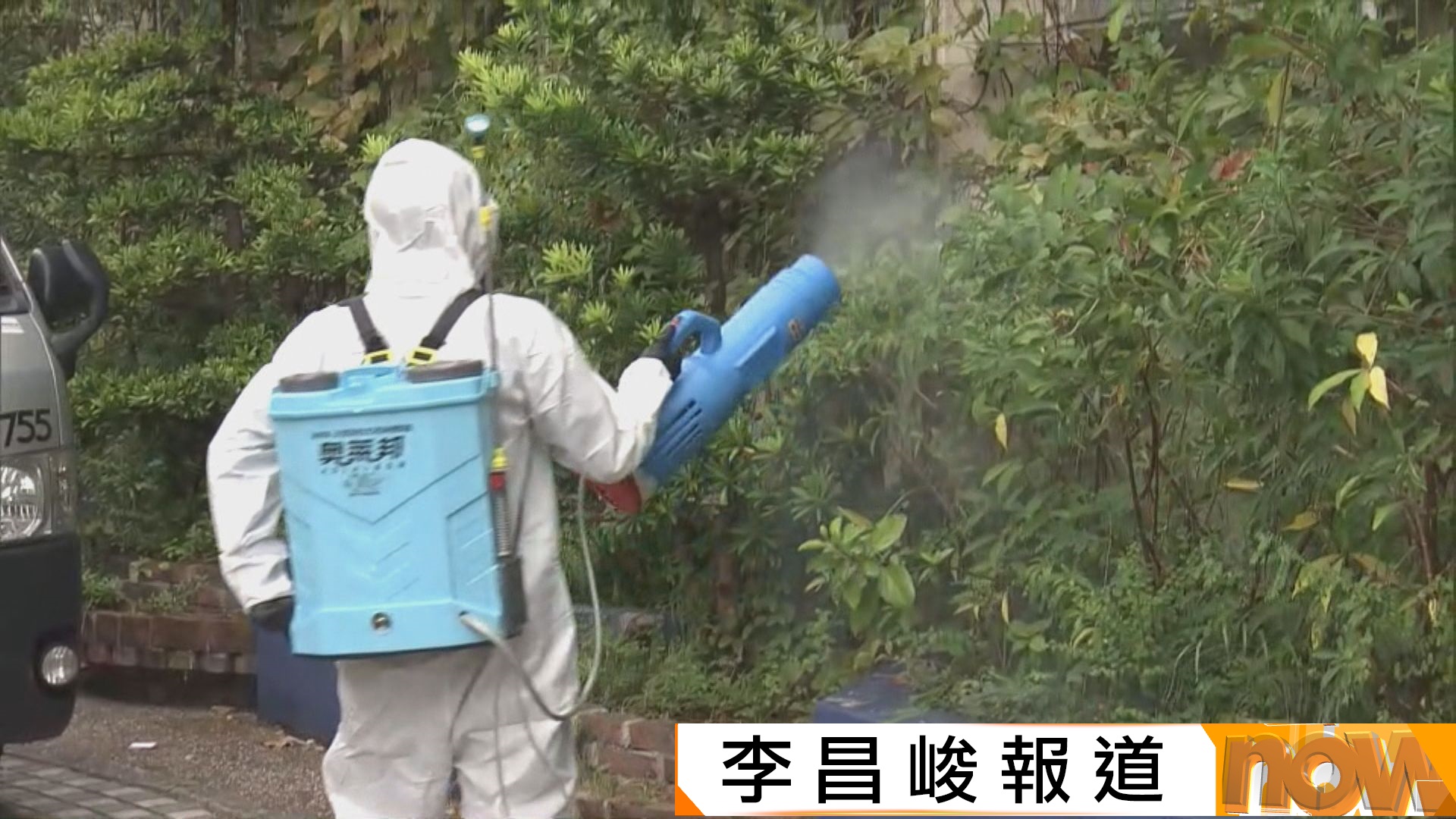 基孔肯雅熱｜曾祈殷：驗血清可證實是否曾出現社區傳播