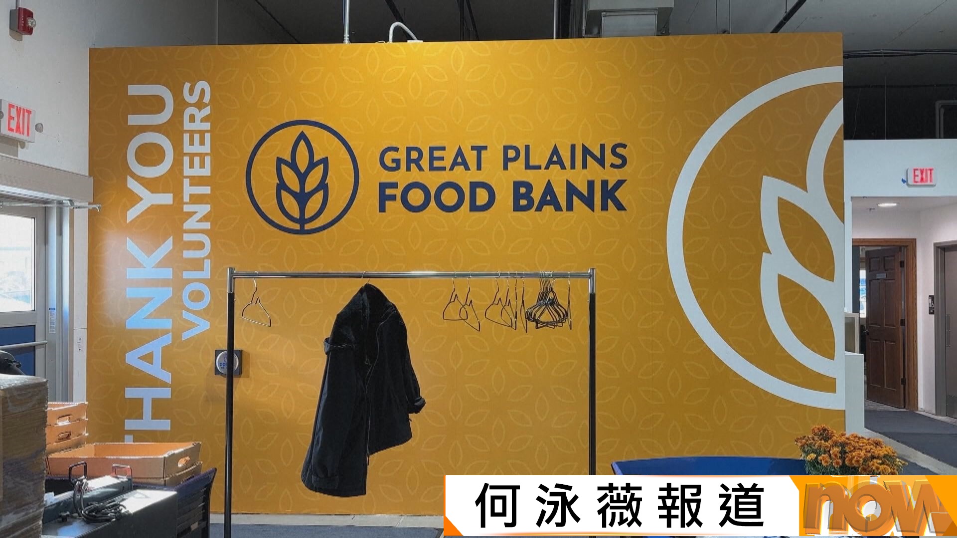 聯邦政府拒用資金維持糧食援助　廿多州提訴訟
