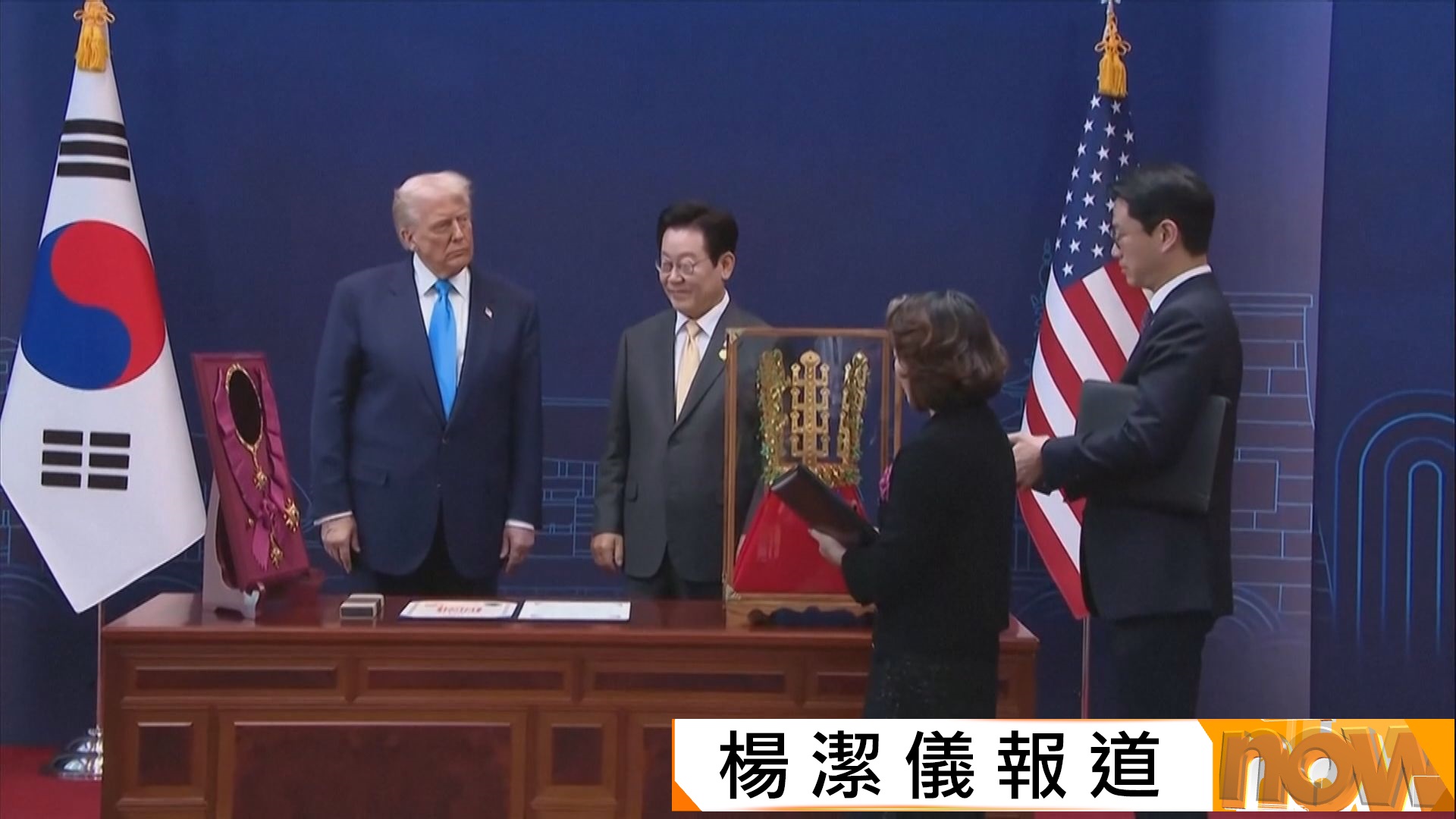 美韓首腦時隔近兩個月再會面　特朗普稱未能促成「特金會」