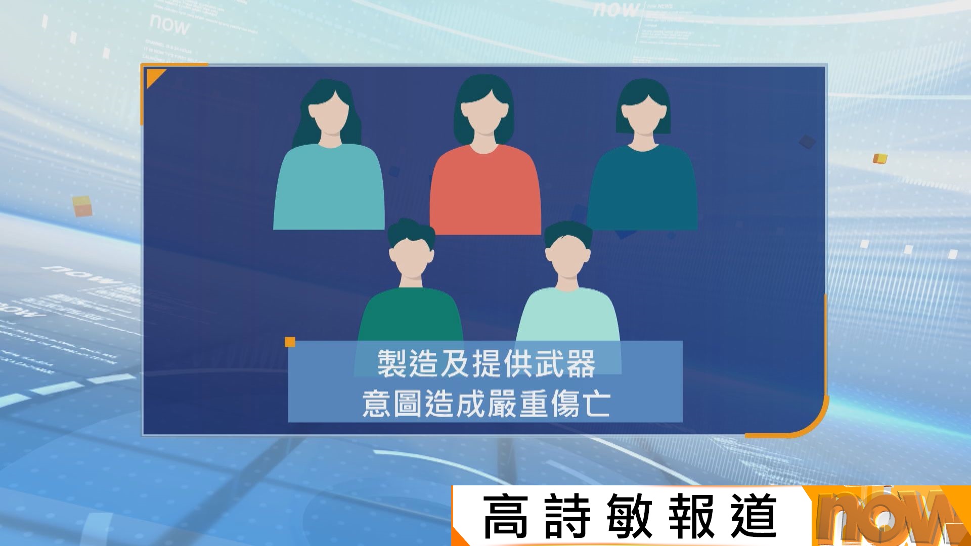 5人涉為黑暴供武器被捕　據悉包括爆炸品案脫罪被告吳子樂　警方稱此案獨立於其他案件