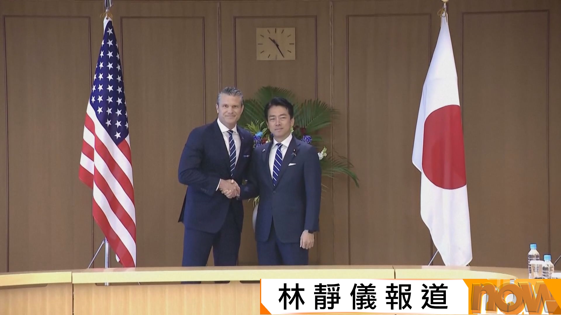 美日防長會面　美方稱兩國同盟對威懾中國非常重要