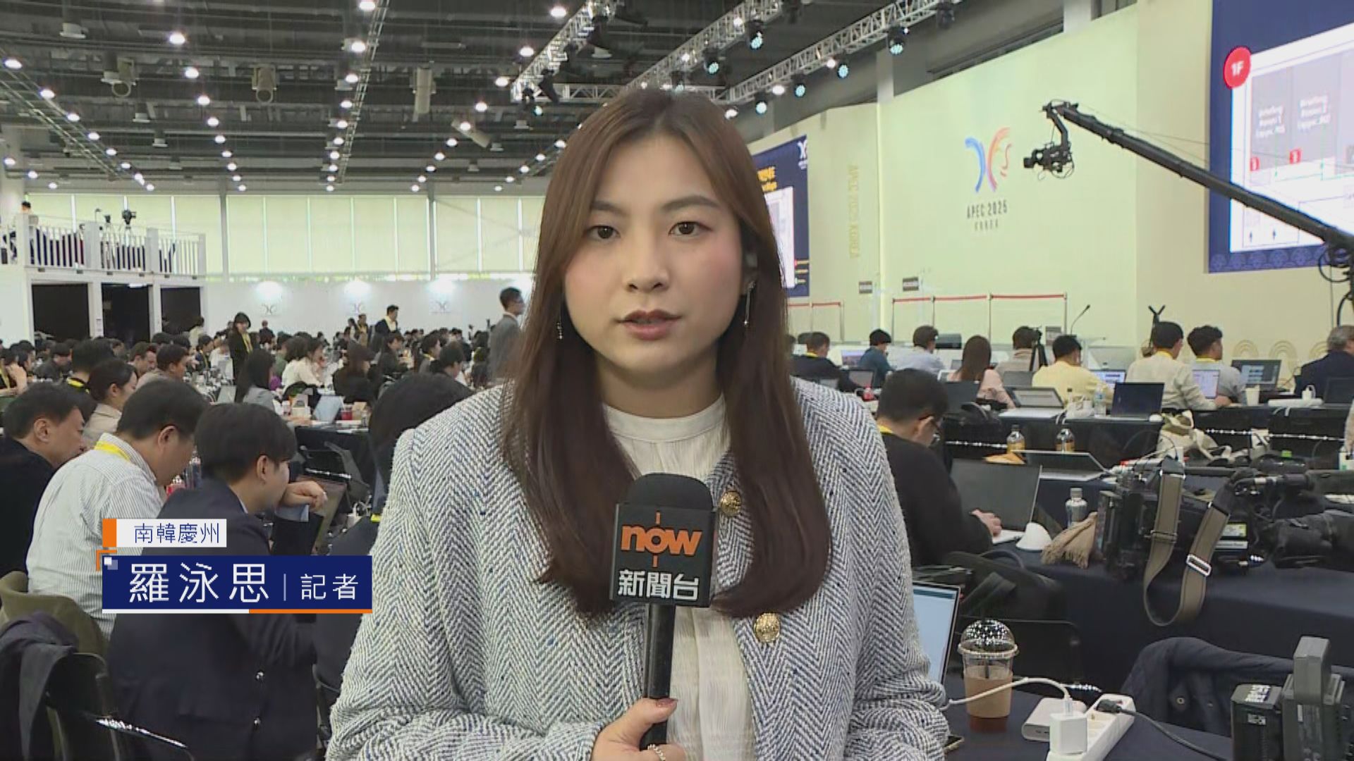 南韓直擊｜習近平前往慶州準備出席APEC會議　手機提示當地主要道路封閉